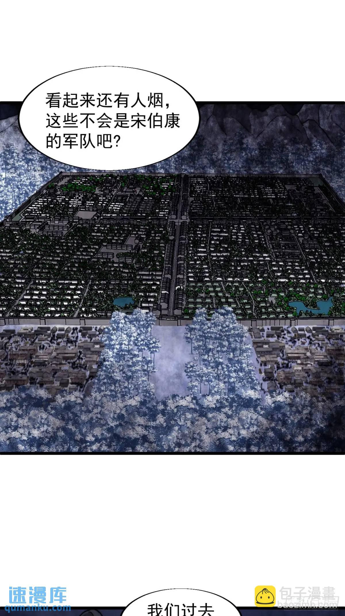 第七百零七话：异状26