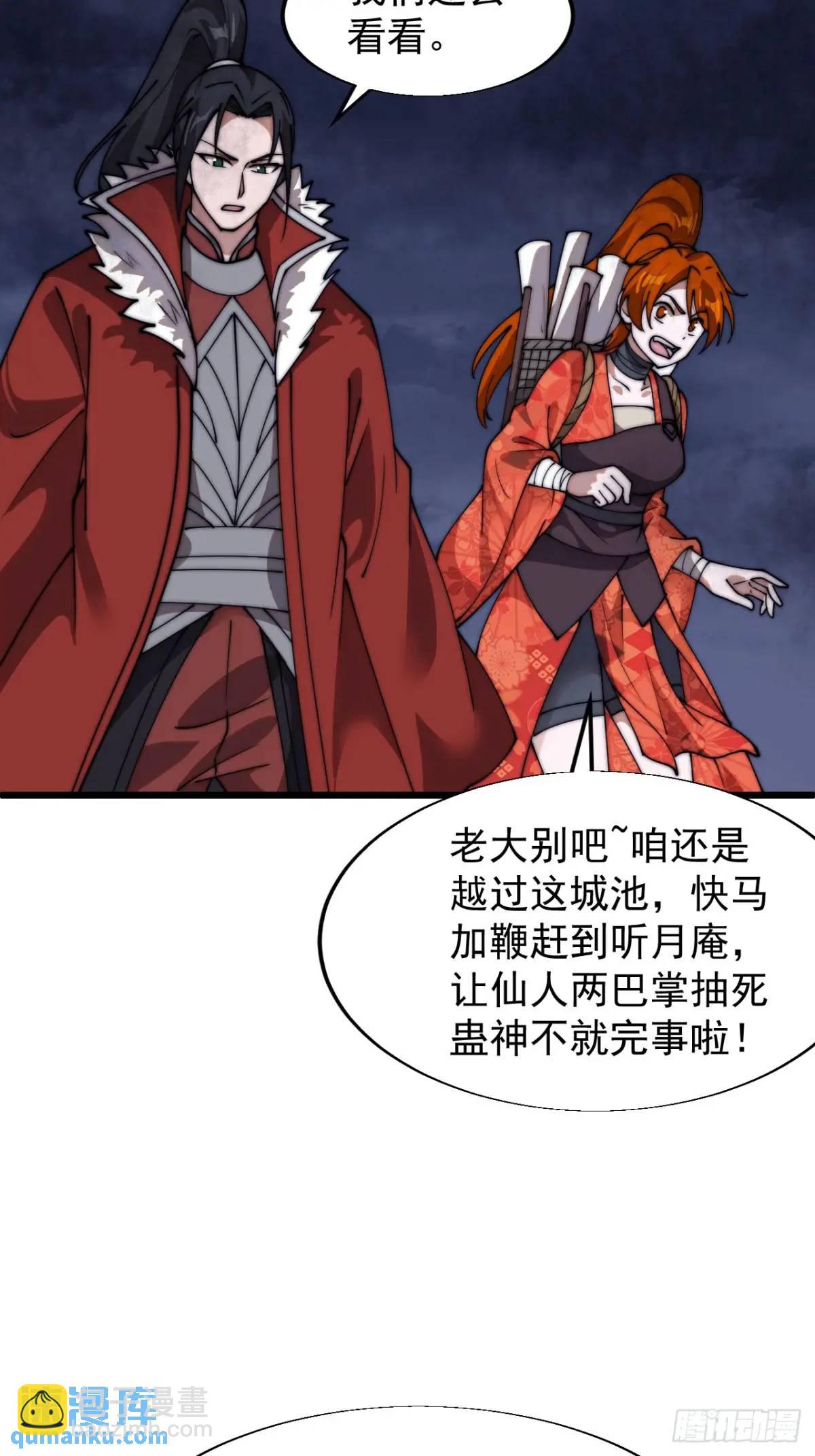 第七百零七话：异状27
