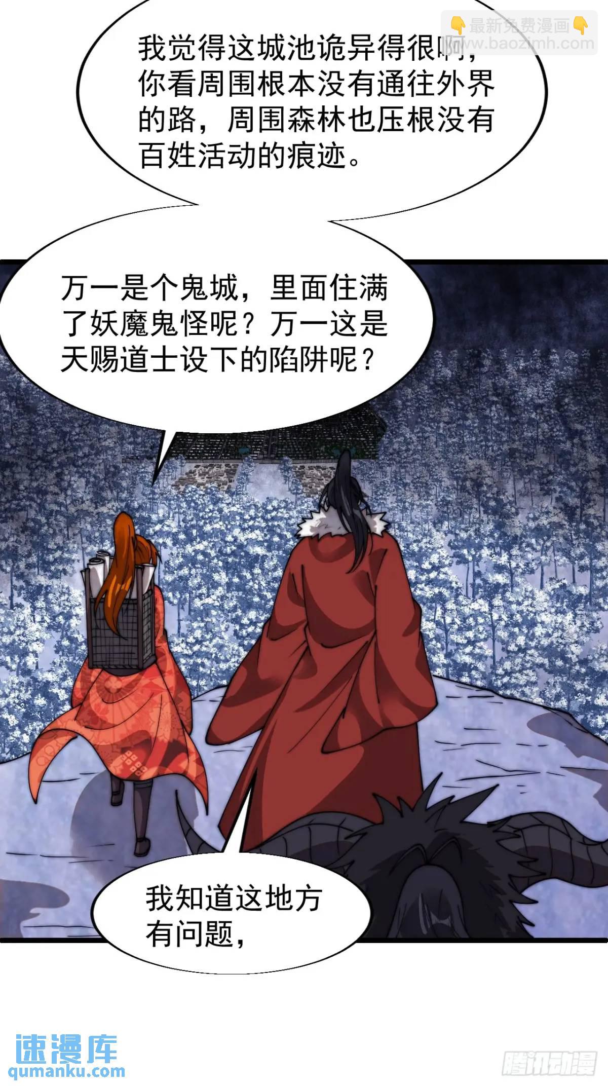 第七百零七话：异状28