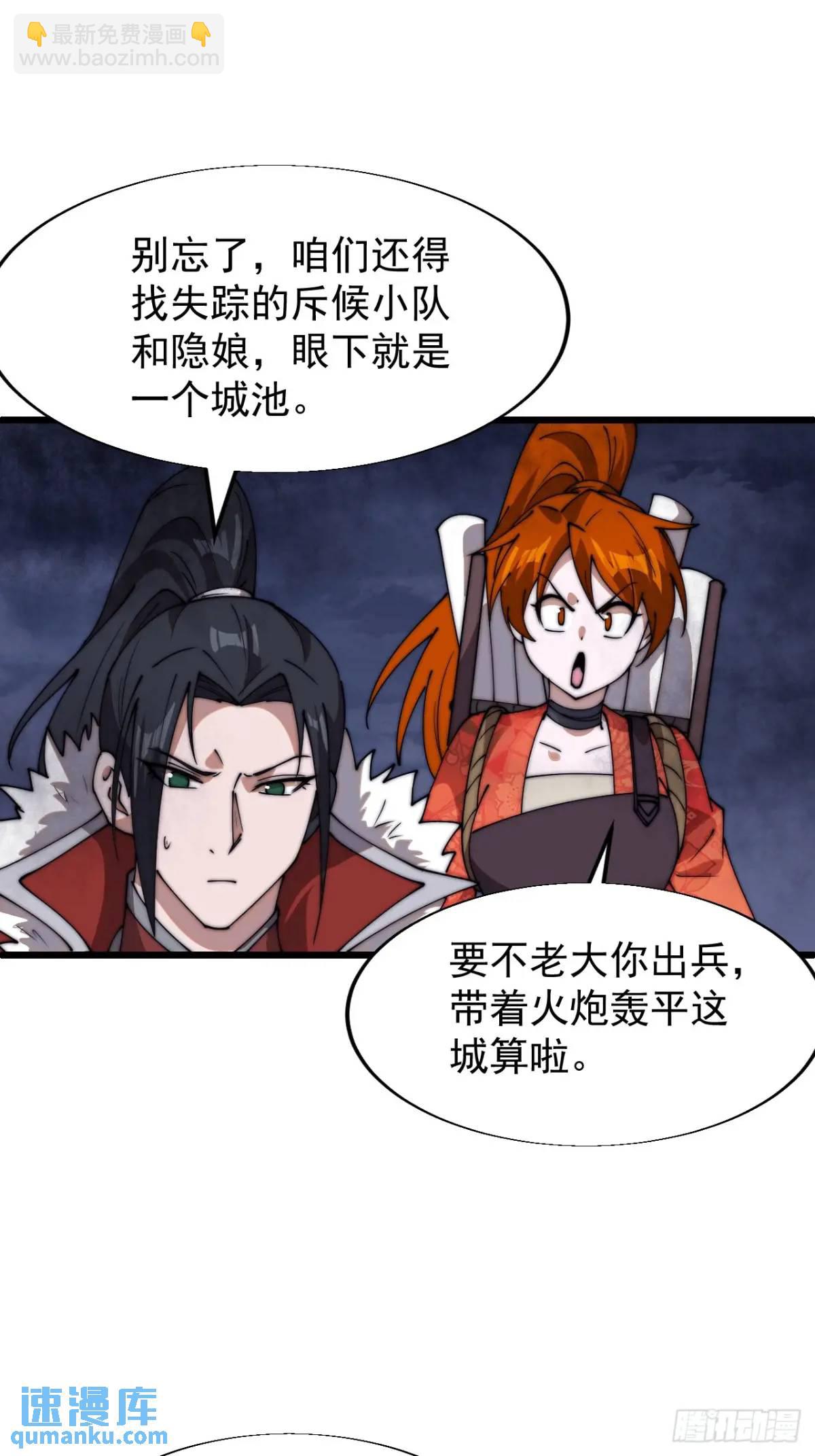 第七百零七话：异状29