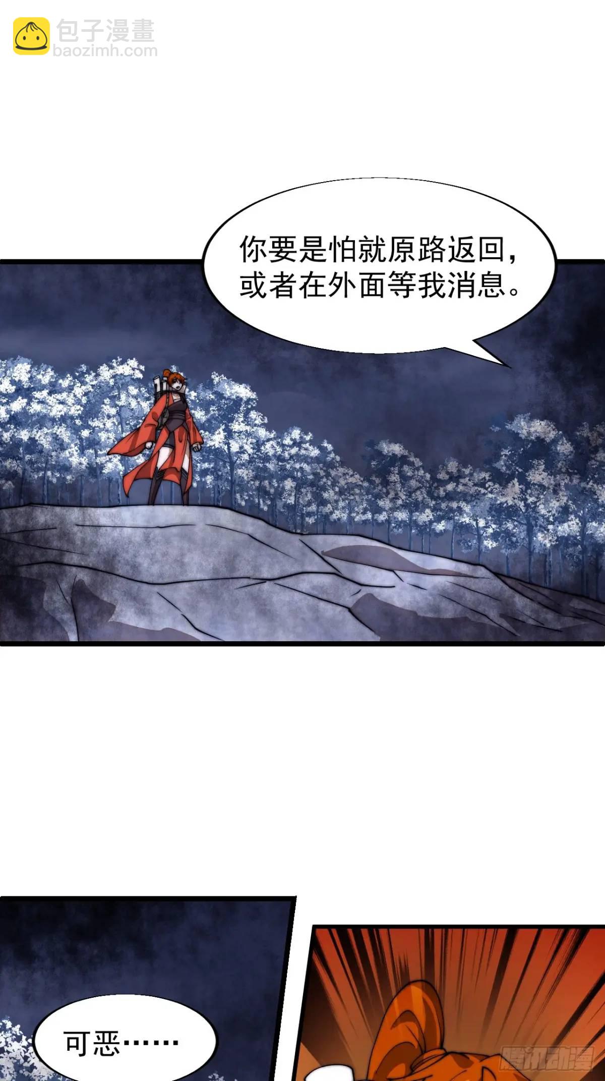 第七百零七话：异状32