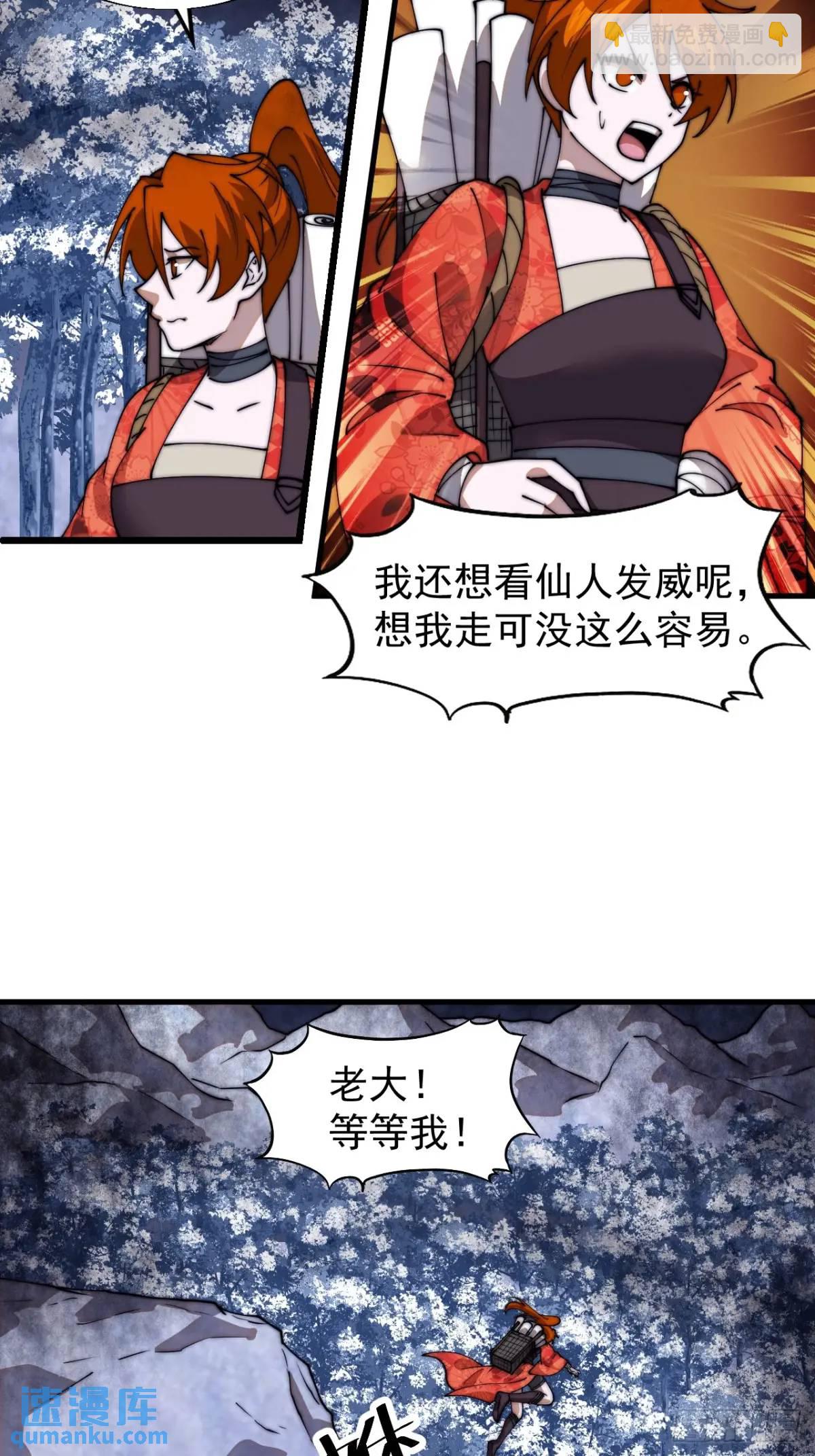 第七百零七话：异状33