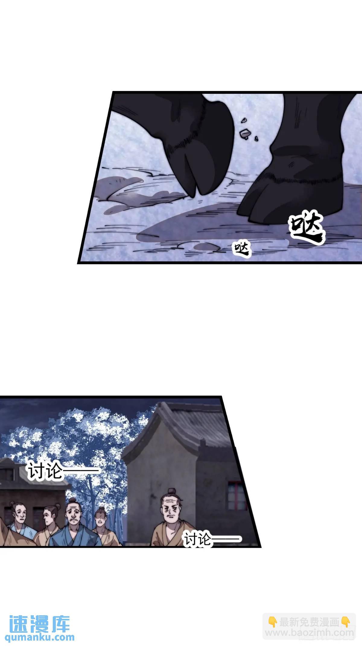 第七百零七话：异状36
