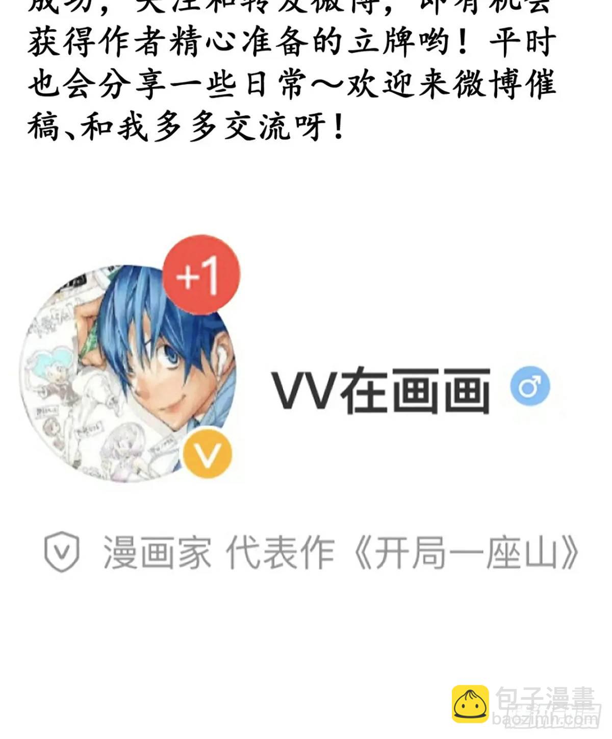 第七百零七话：异状39