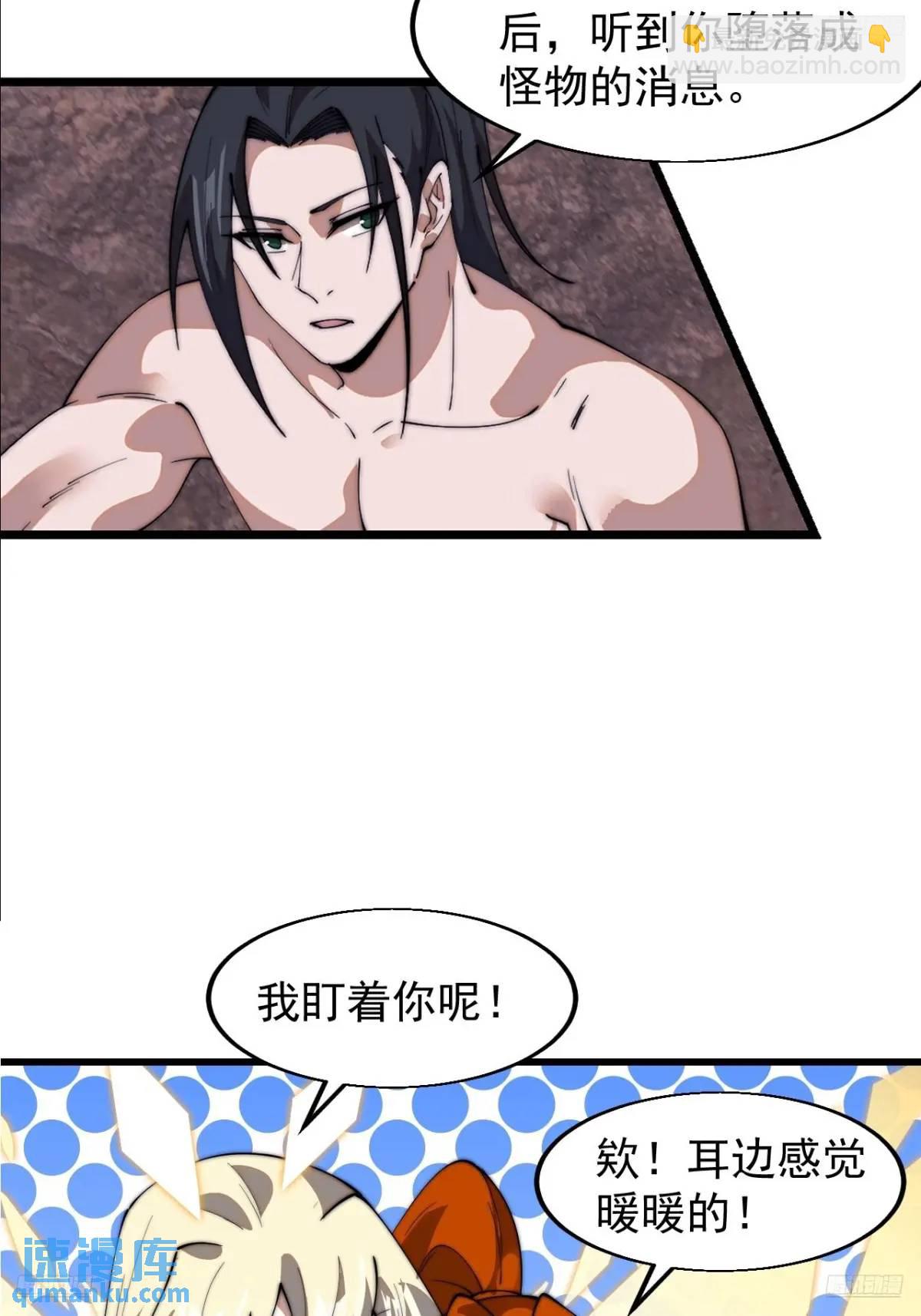 第七百零七话：异状4