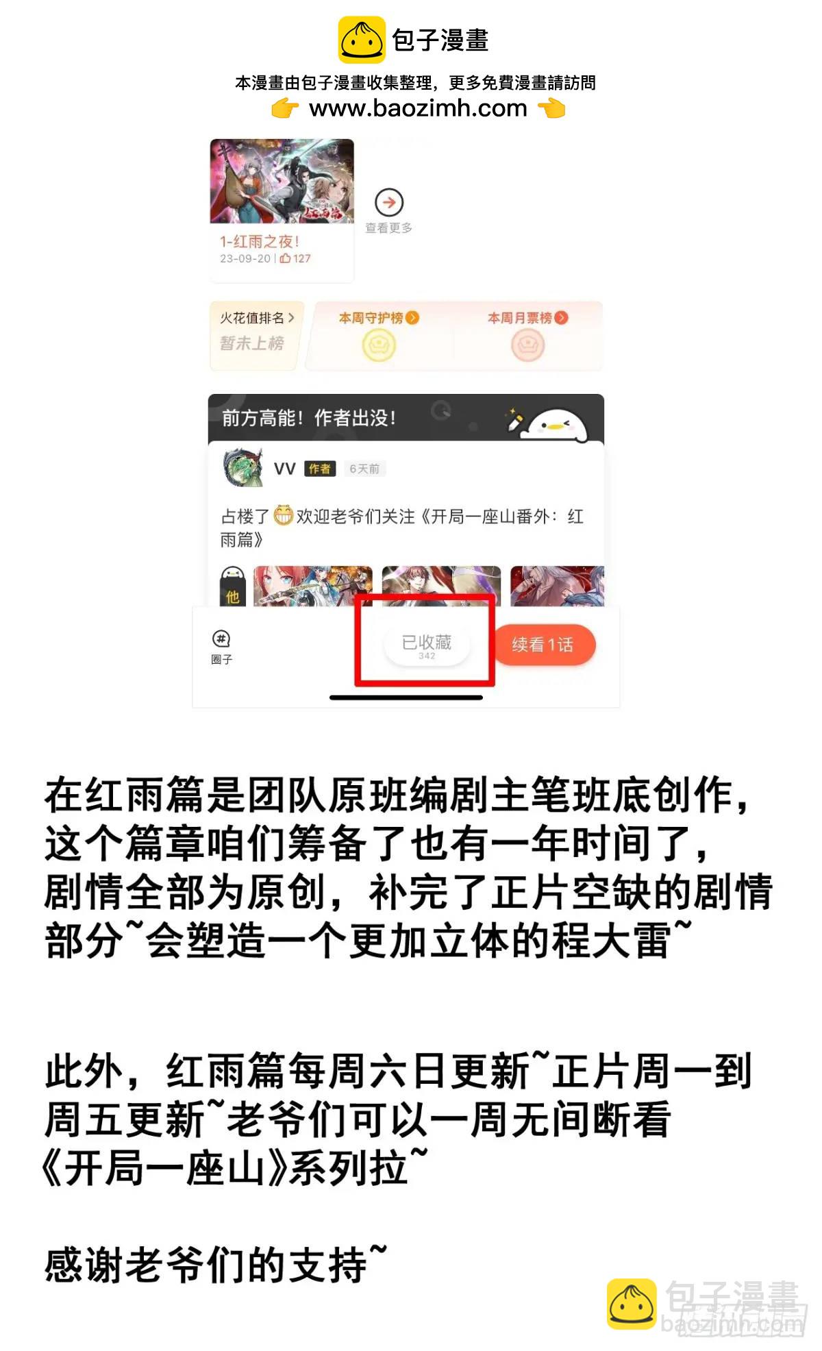 第七百零七话：异状41