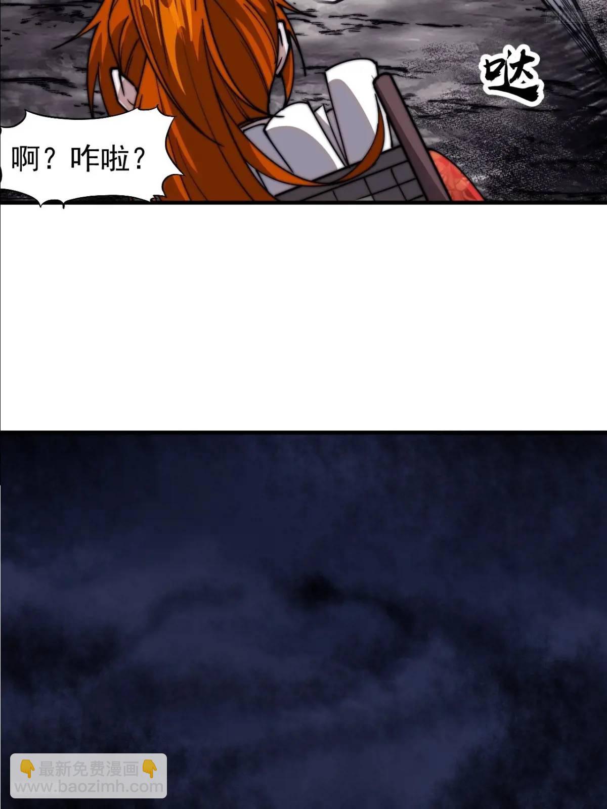 第七百零七话：异状9
