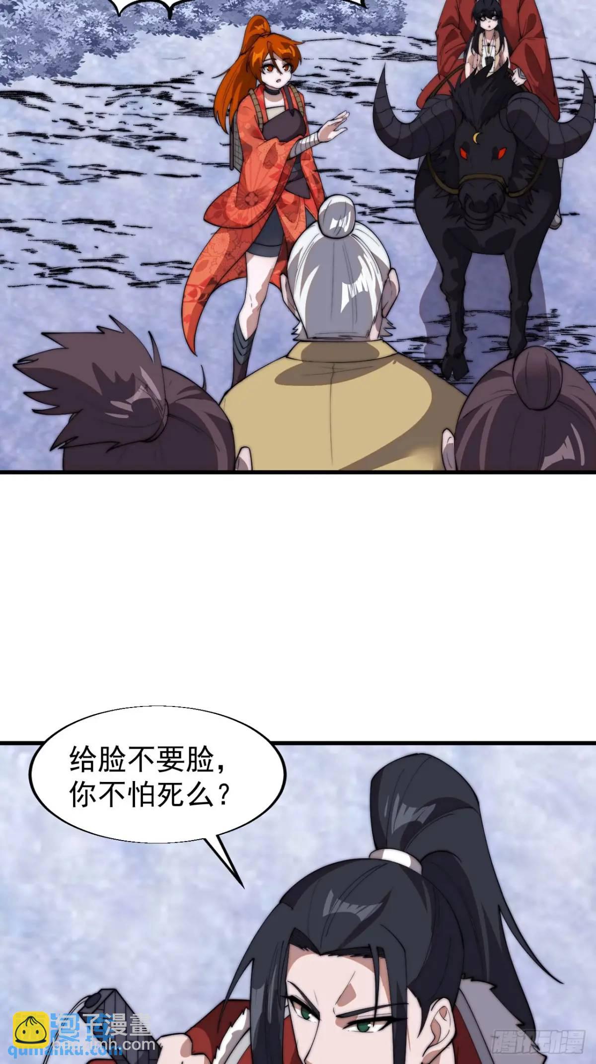 第七百零八话：九品芝麻官13