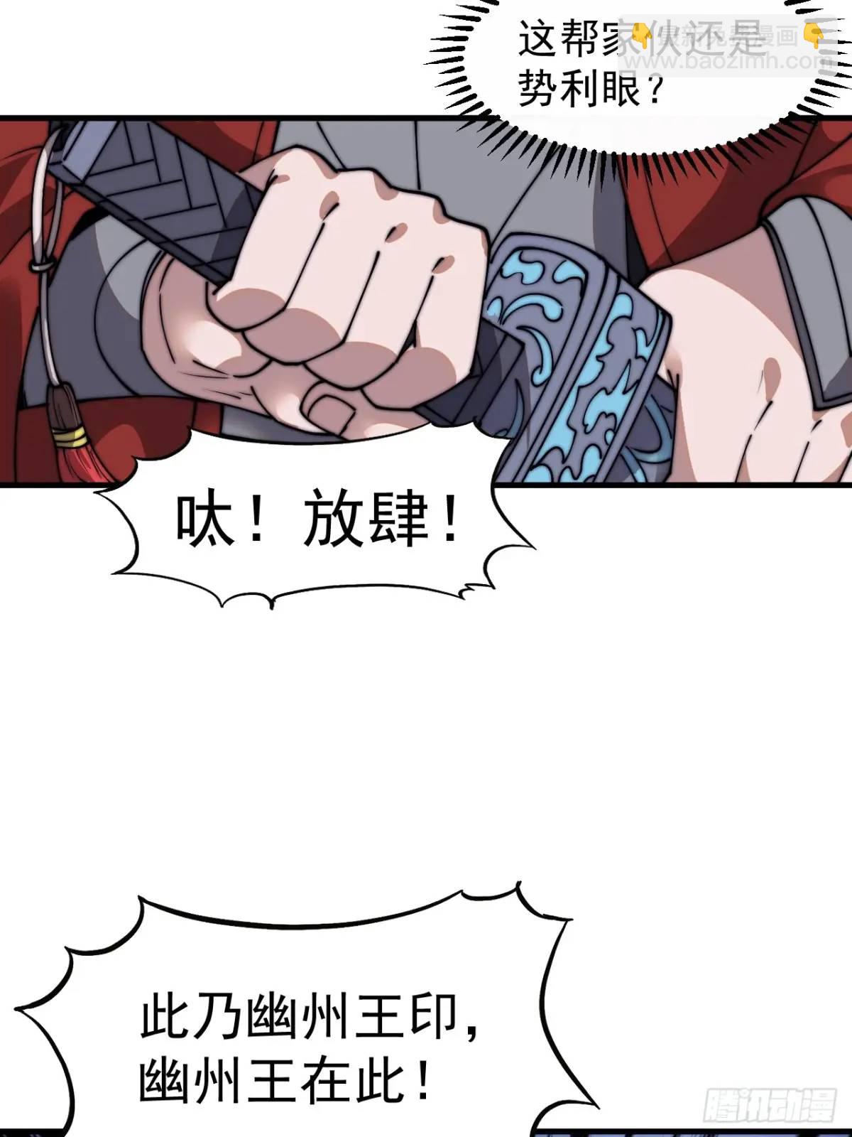 第七百零八话：九品芝麻官17