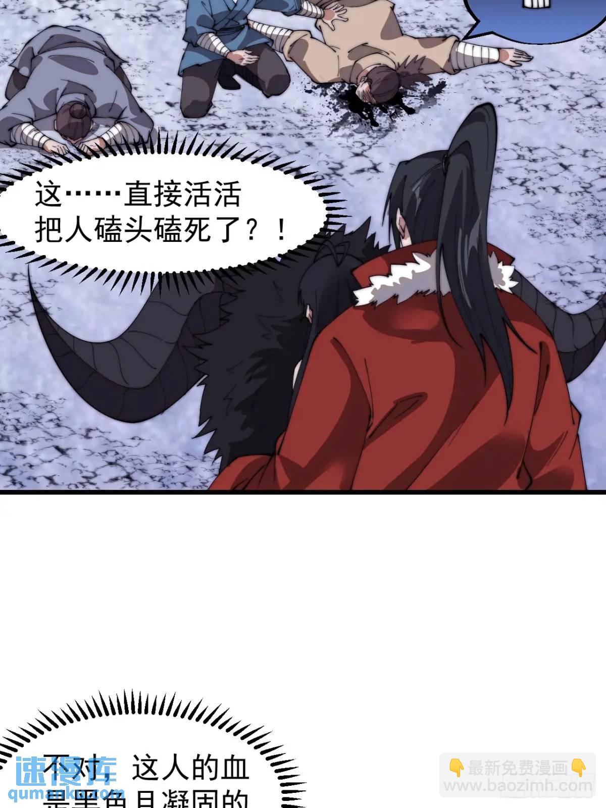 第七百零八话：九品芝麻官28