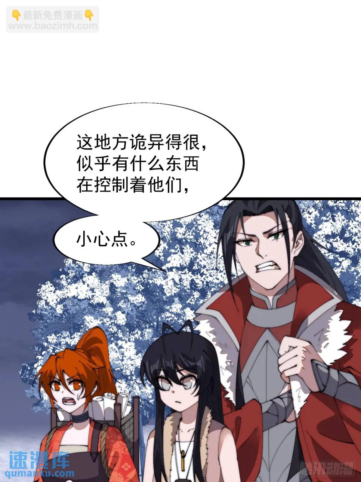 第七百零八话：九品芝麻官33