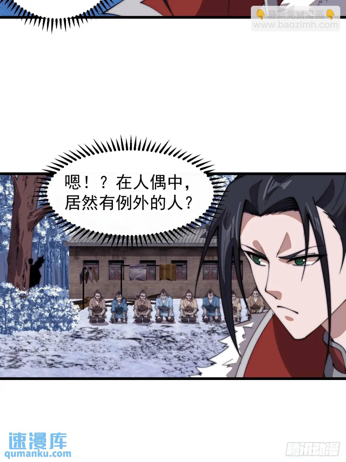 第七百零八话：九品芝麻官35