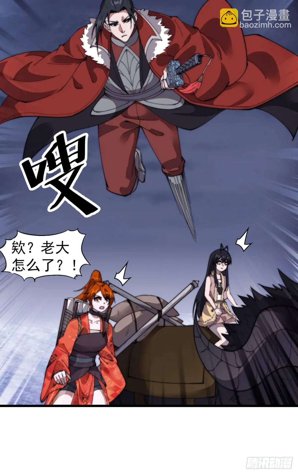 第七百零八话：九品芝麻官37