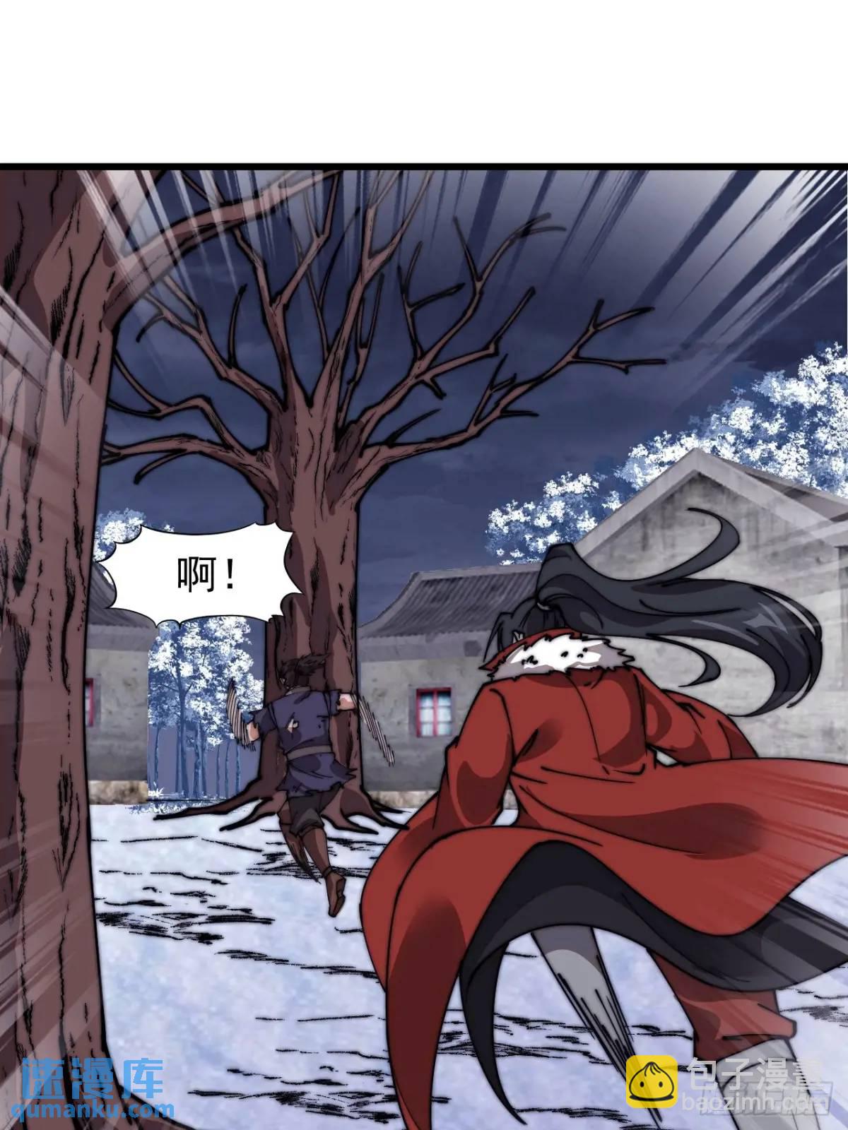 第七百零八话：九品芝麻官39