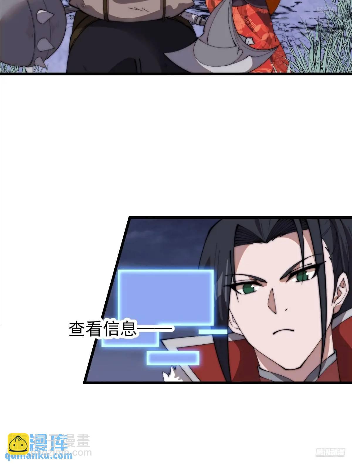 第七百零八话：九品芝麻官4