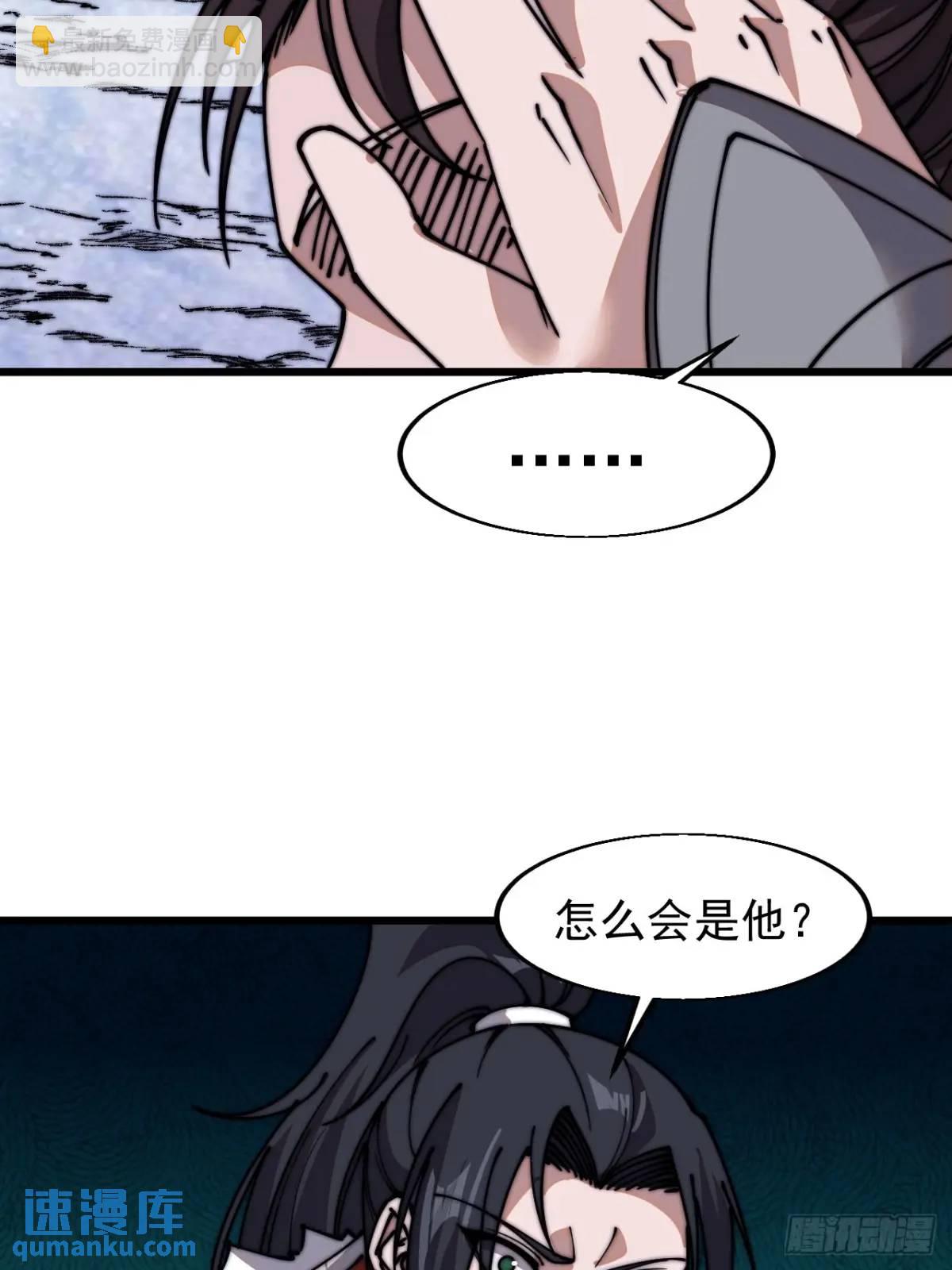 第七百零八话：九品芝麻官44