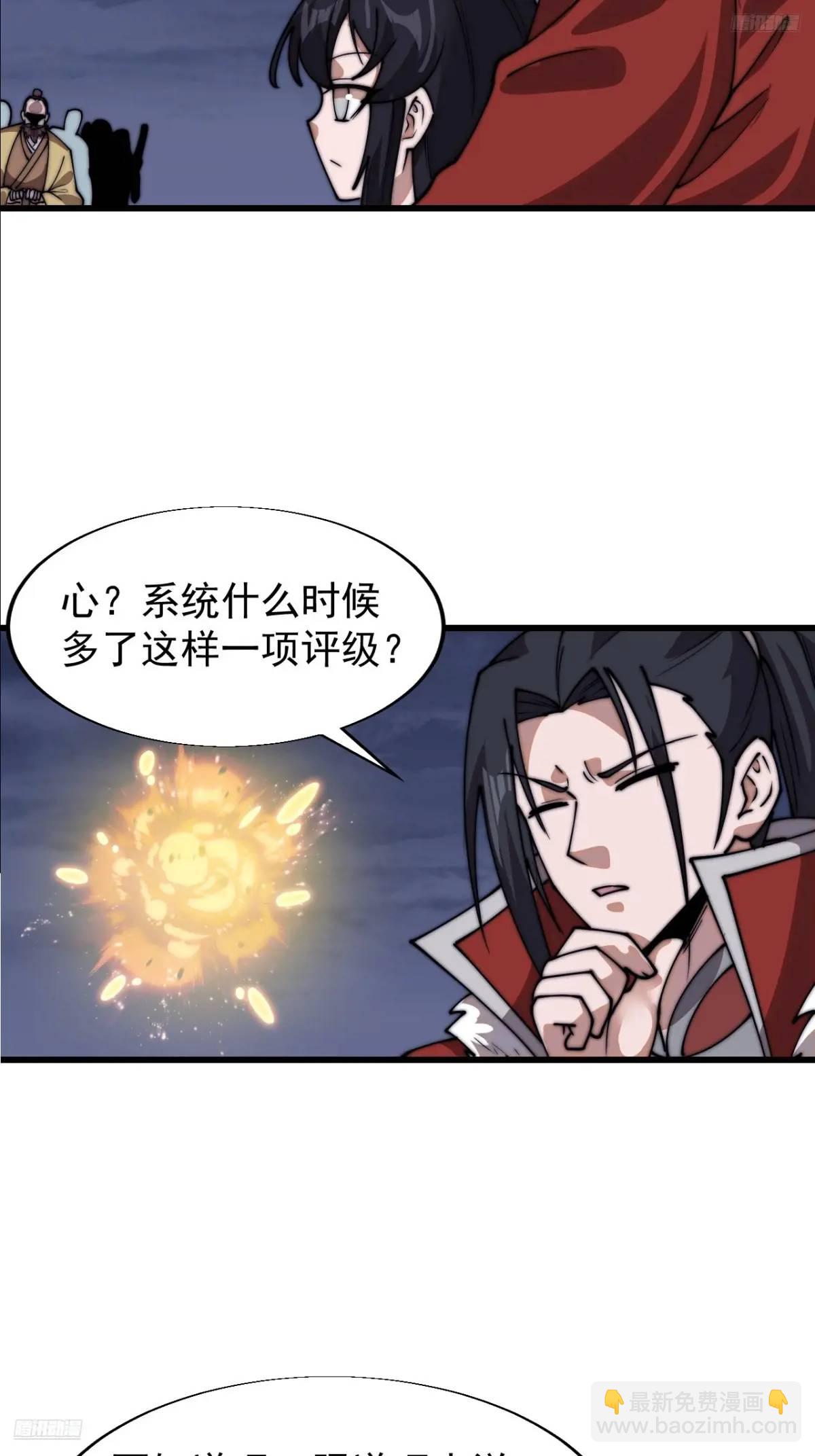 第七百零八话：九品芝麻官7