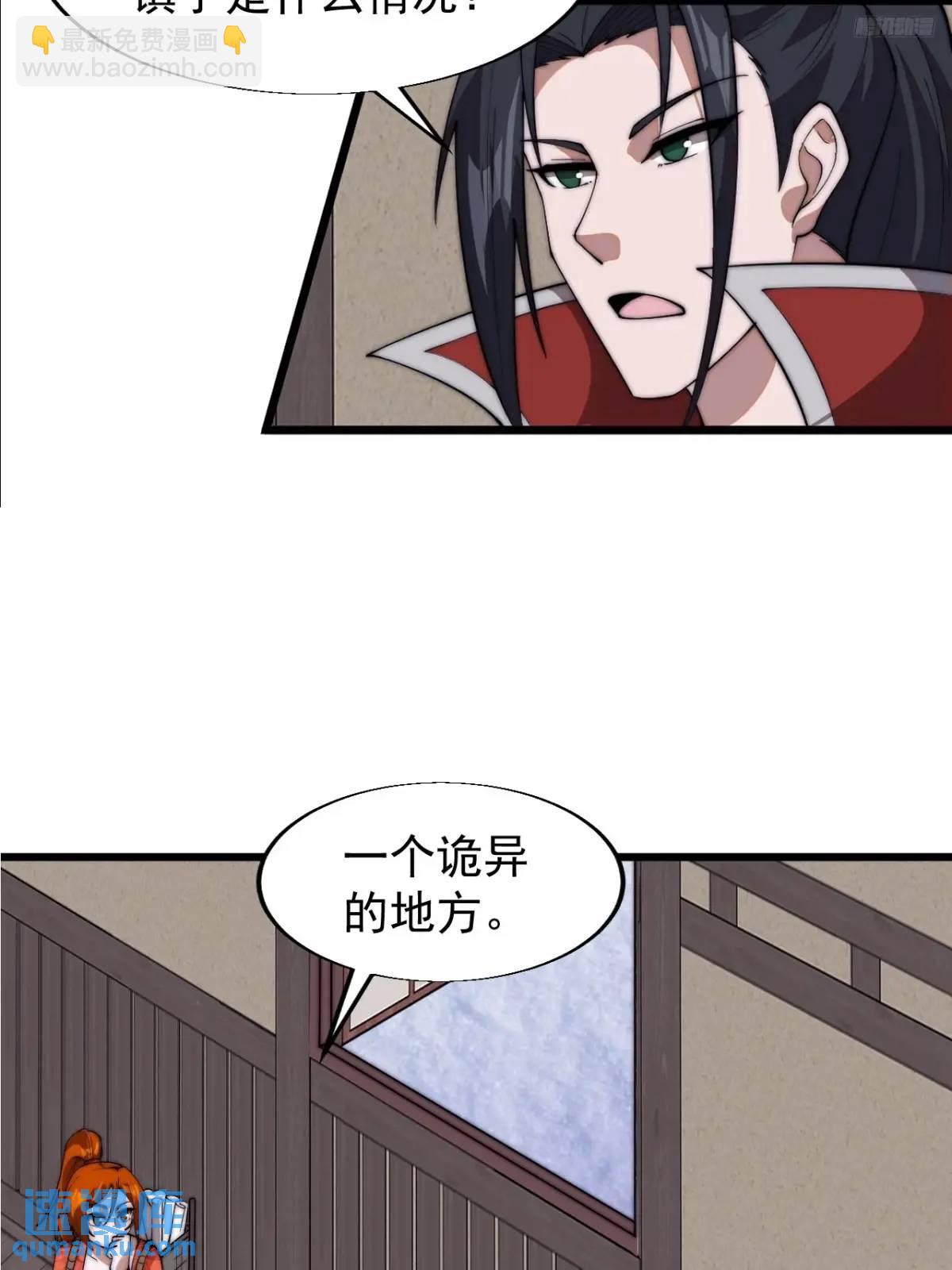 第七百零九话：木偶戏10