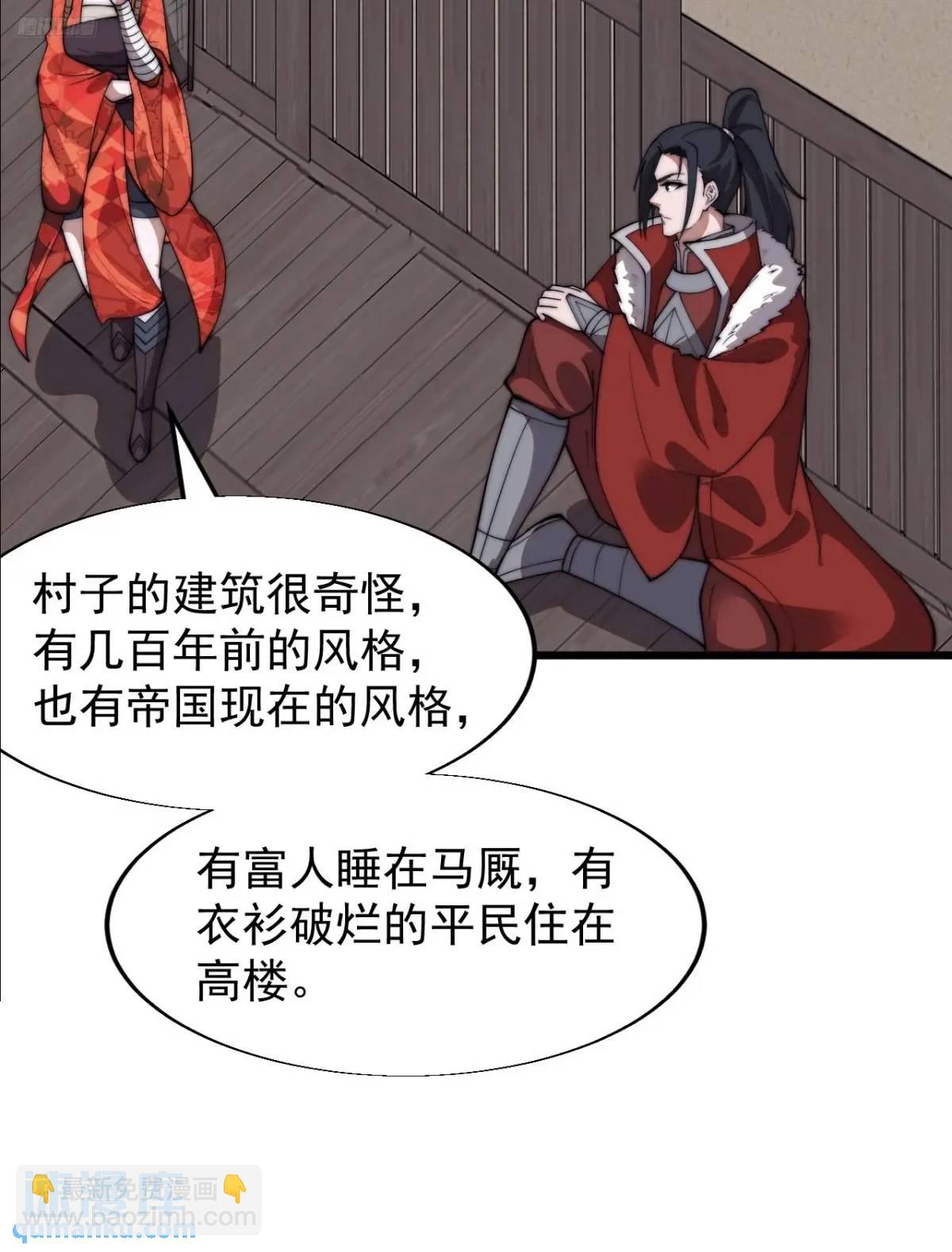 第七百零九话：木偶戏11