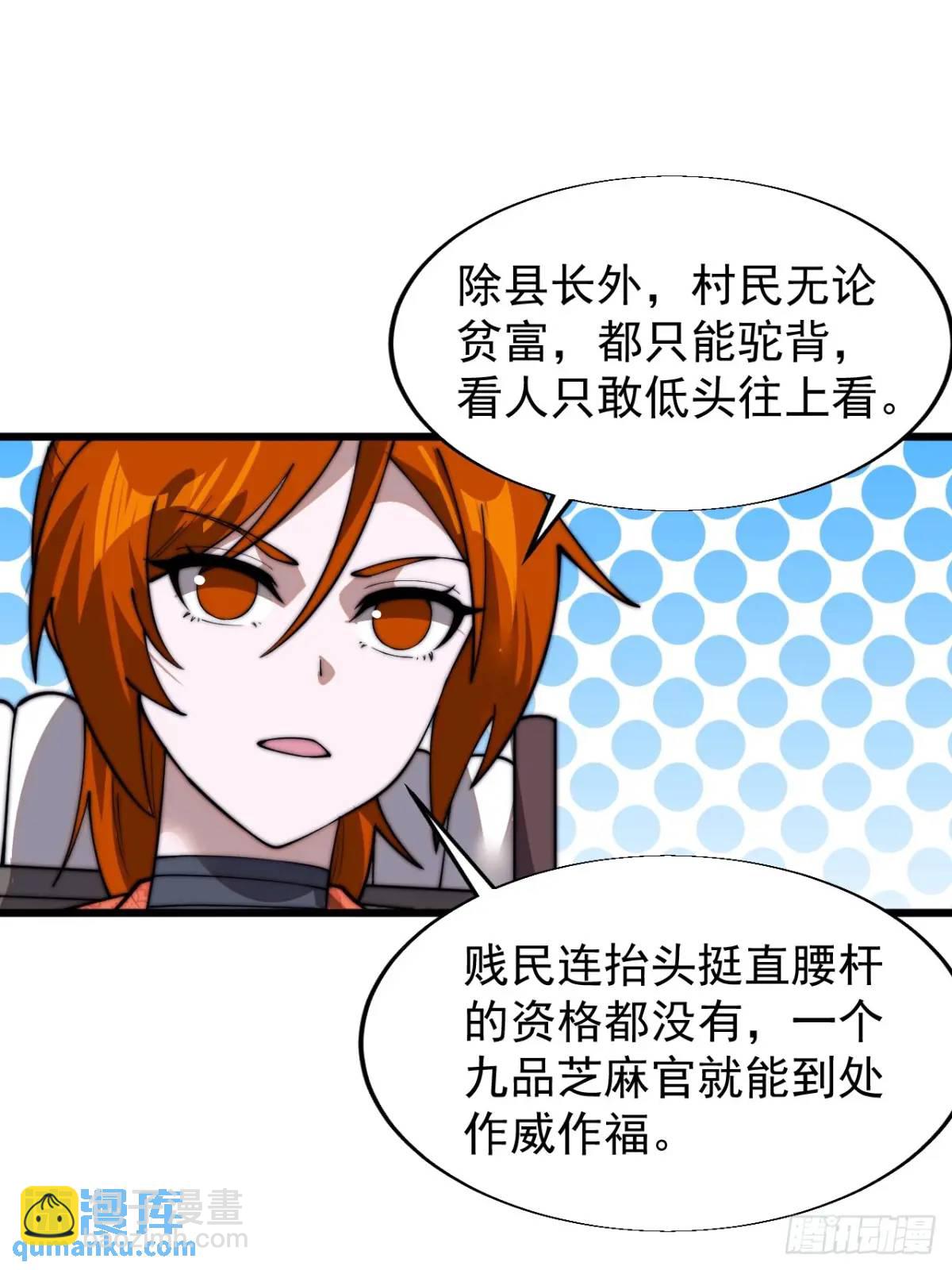第七百零九话：木偶戏12