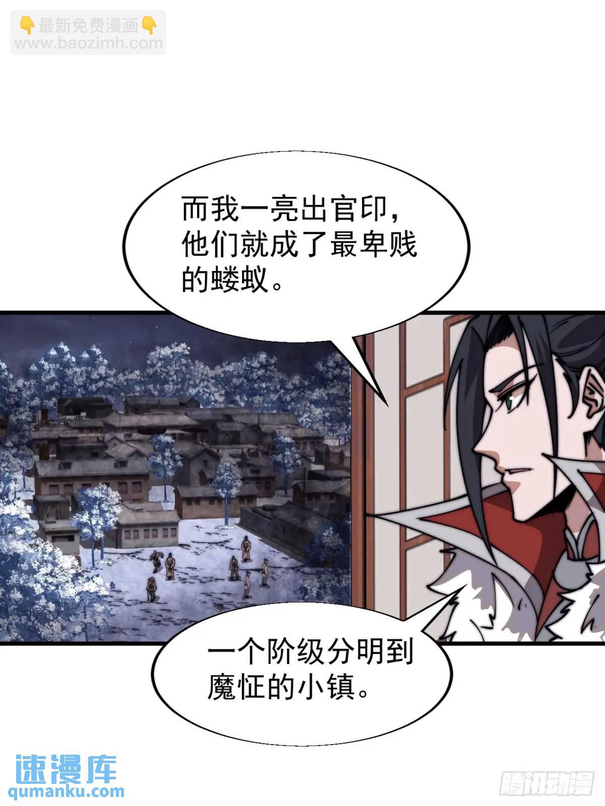 第七百零九话：木偶戏13