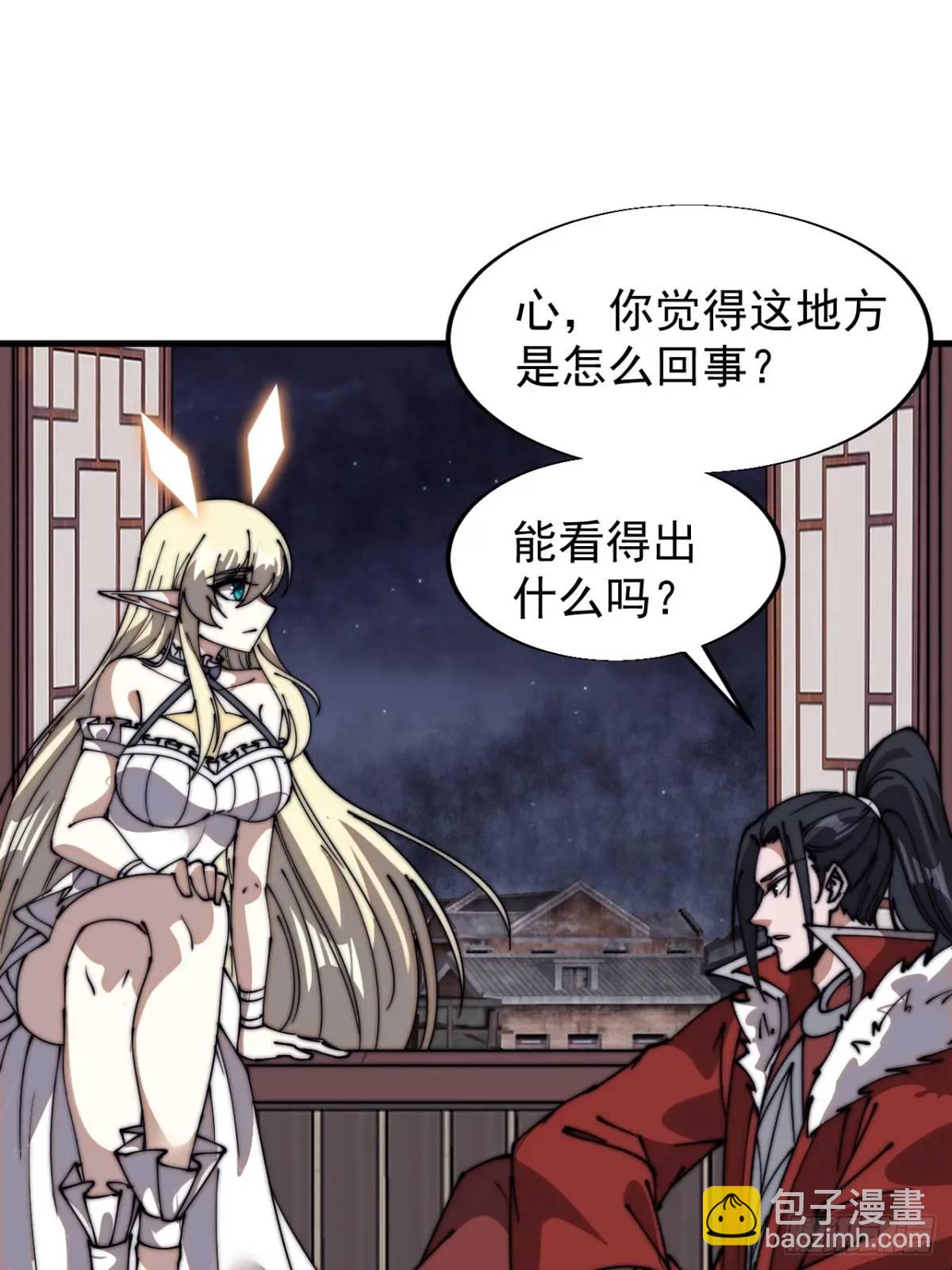 第七百零九话：木偶戏14
