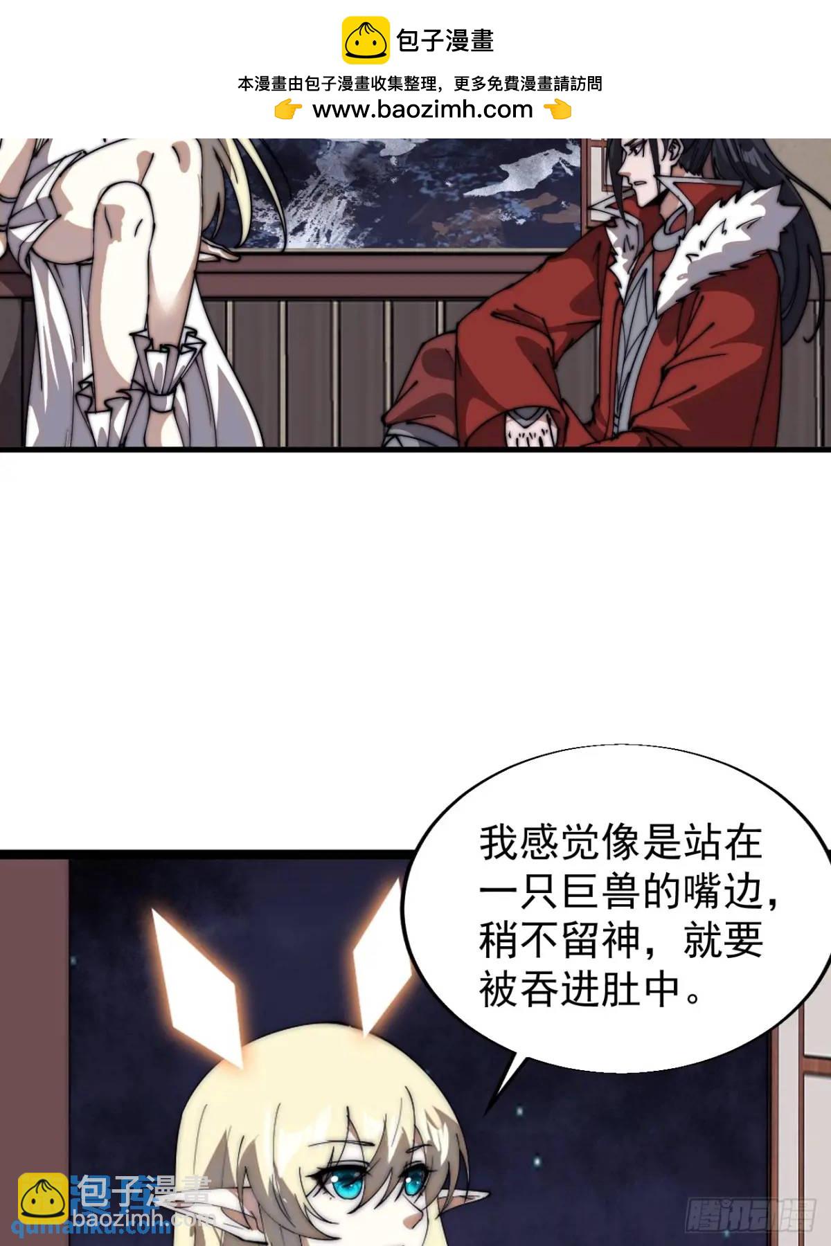 第七百零九话：木偶戏18