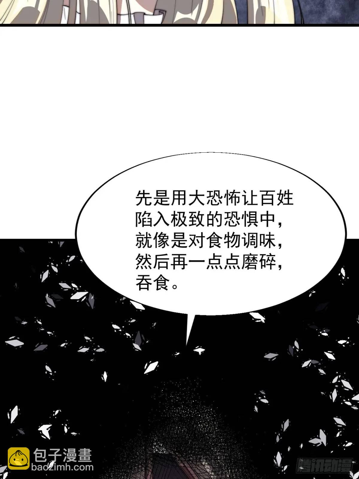 第七百零九话：木偶戏21