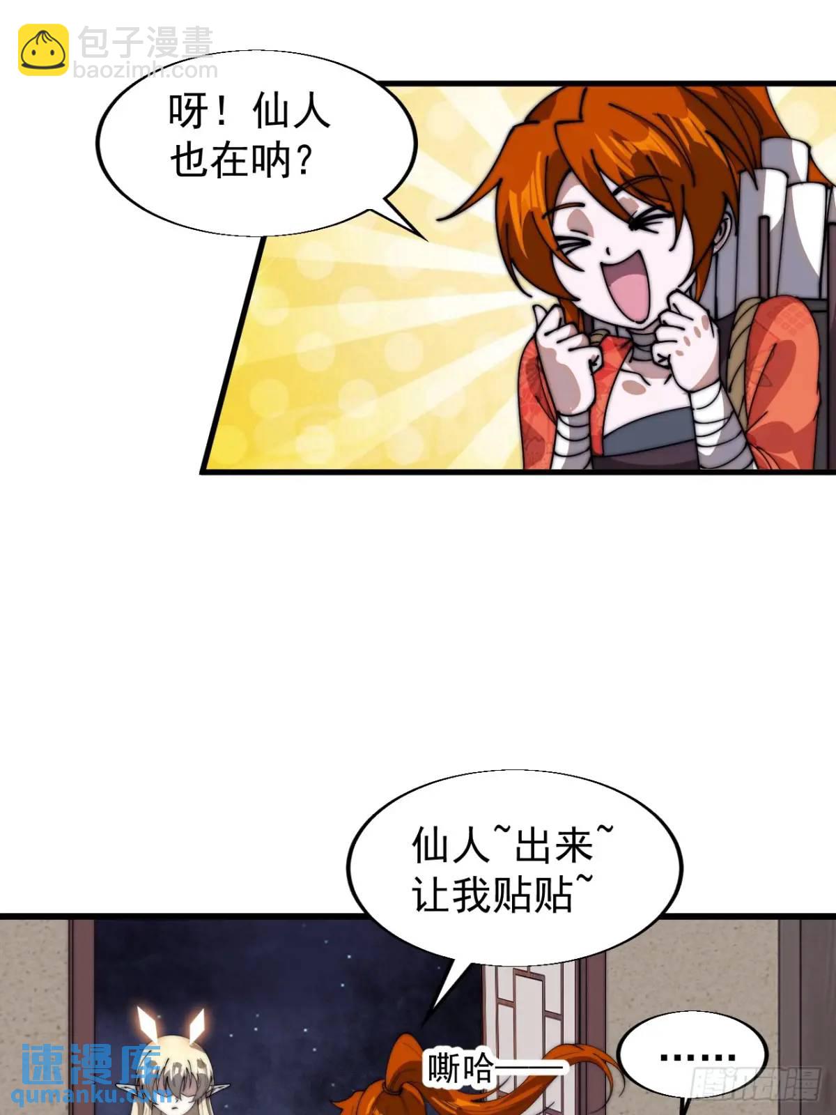 第七百零九话：木偶戏23