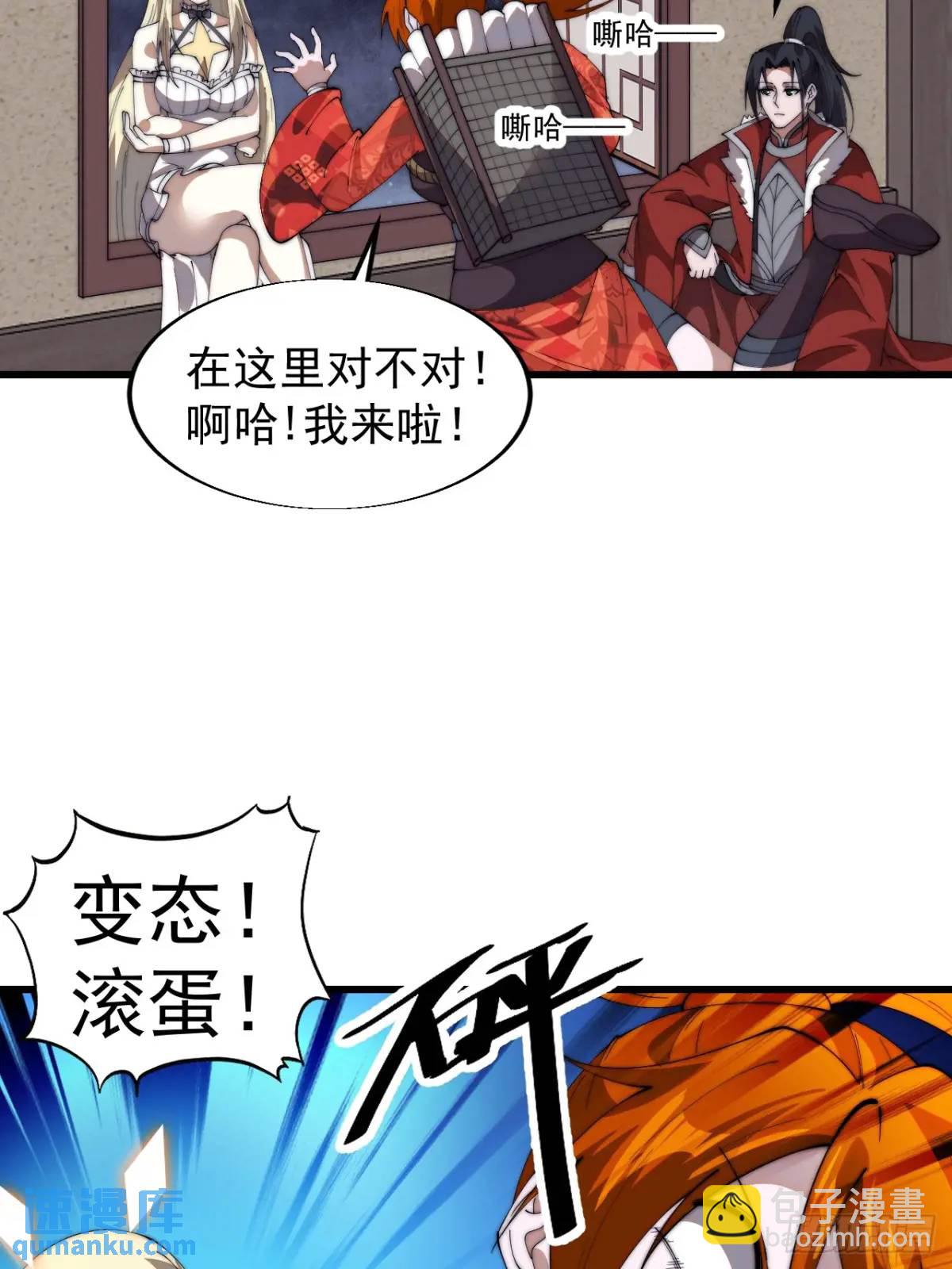 第七百零九话：木偶戏24