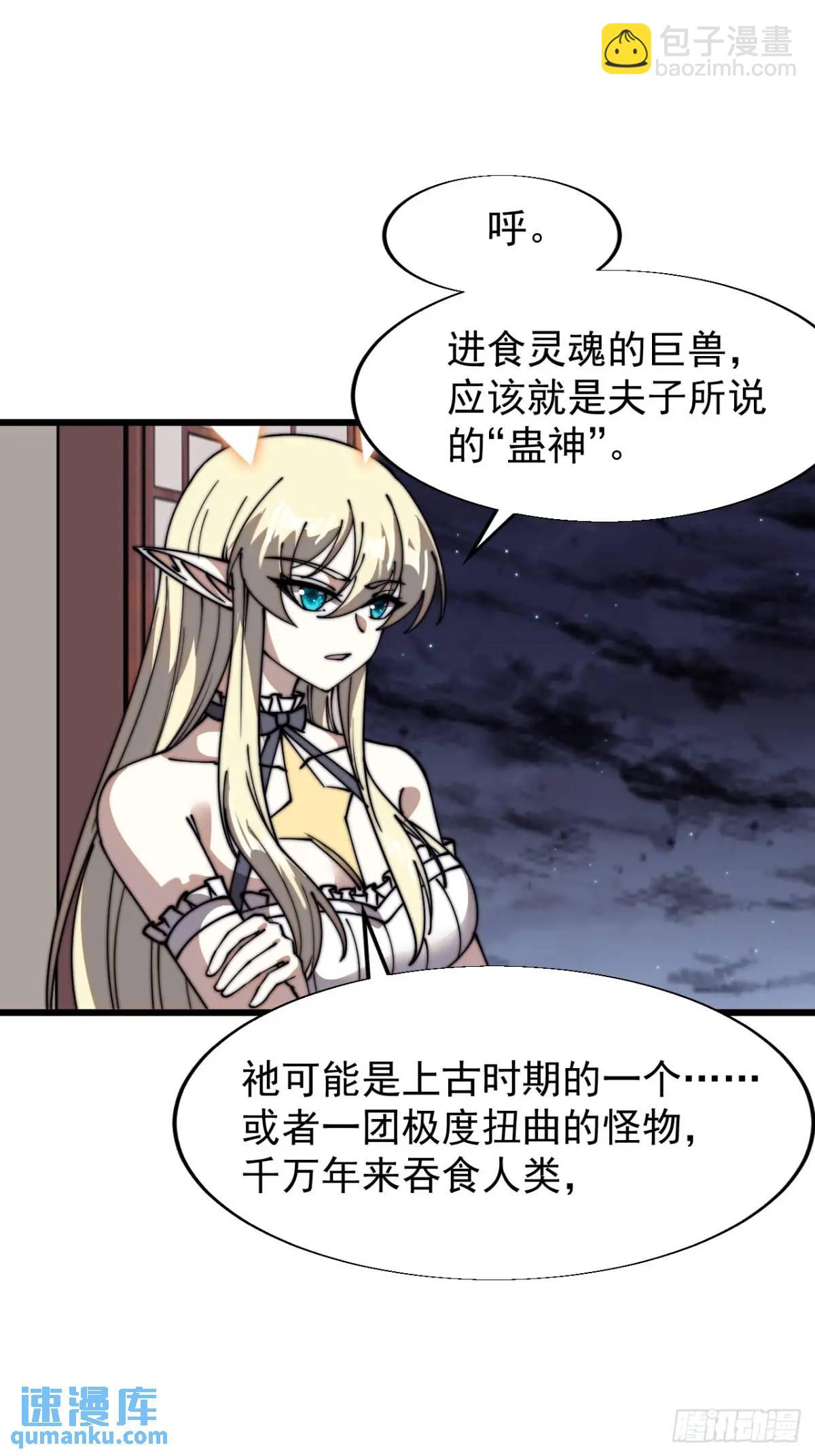 第七百零九话：木偶戏26