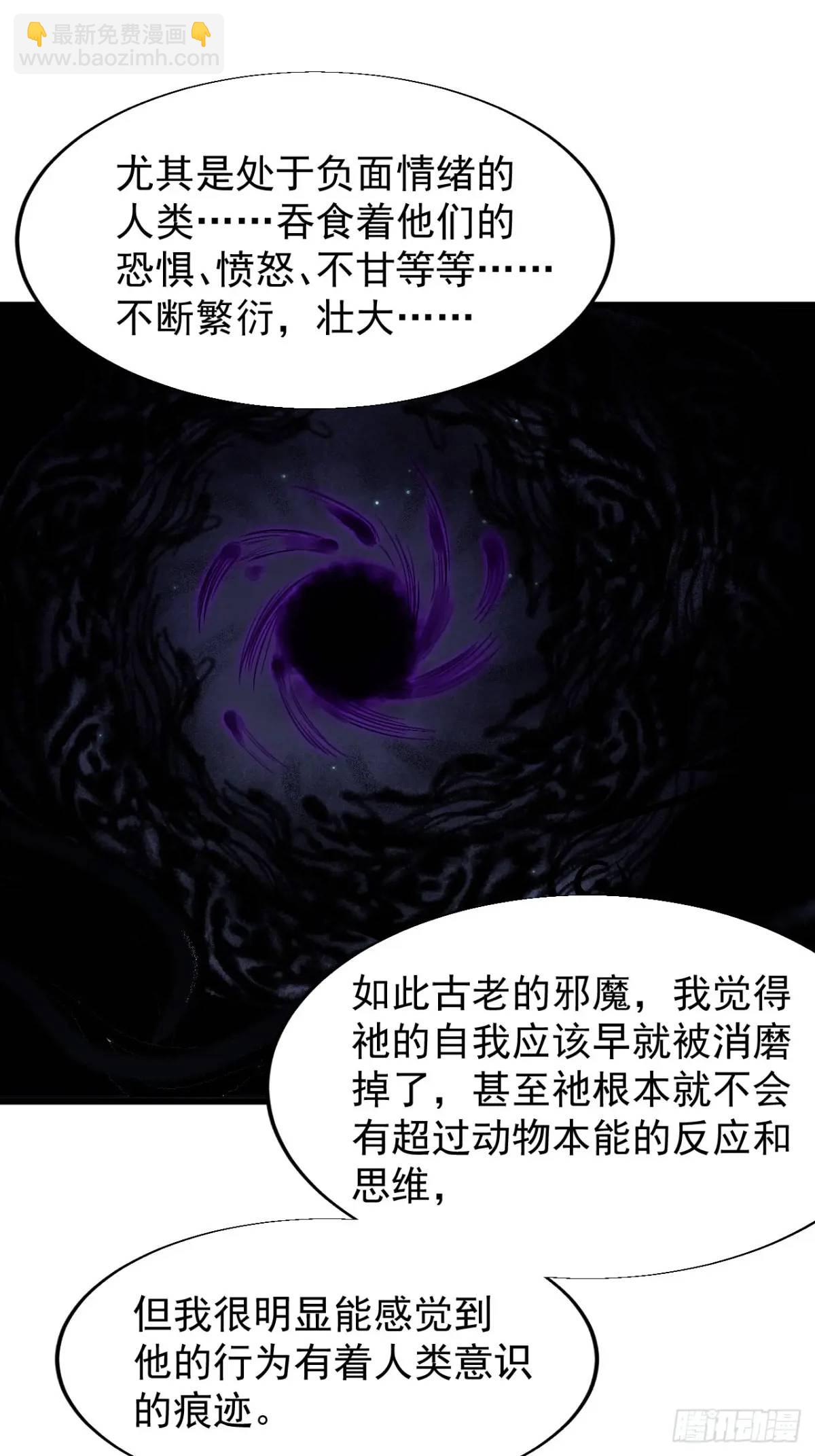 第七百零九话：木偶戏27