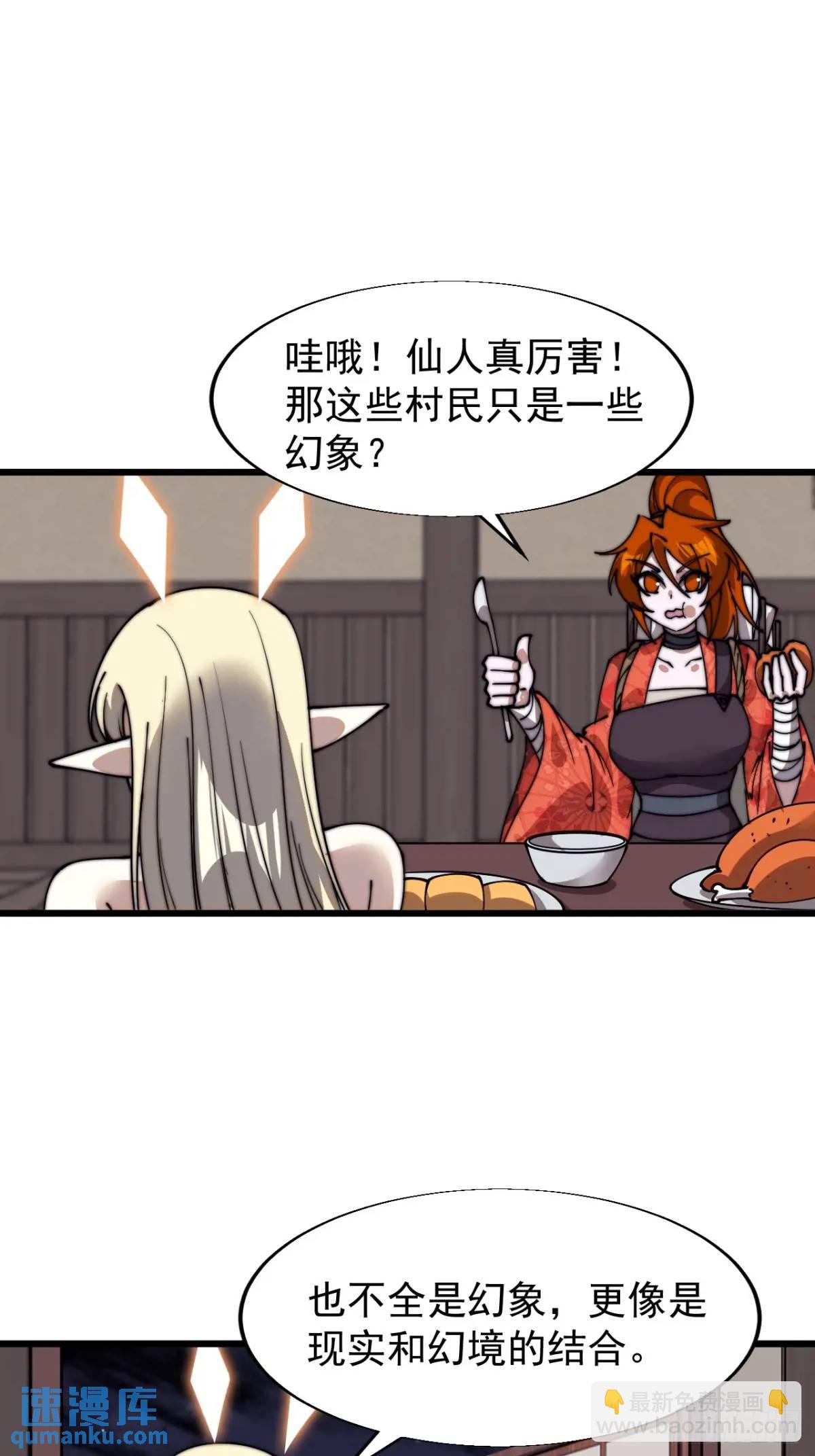 第七百零九话：木偶戏30