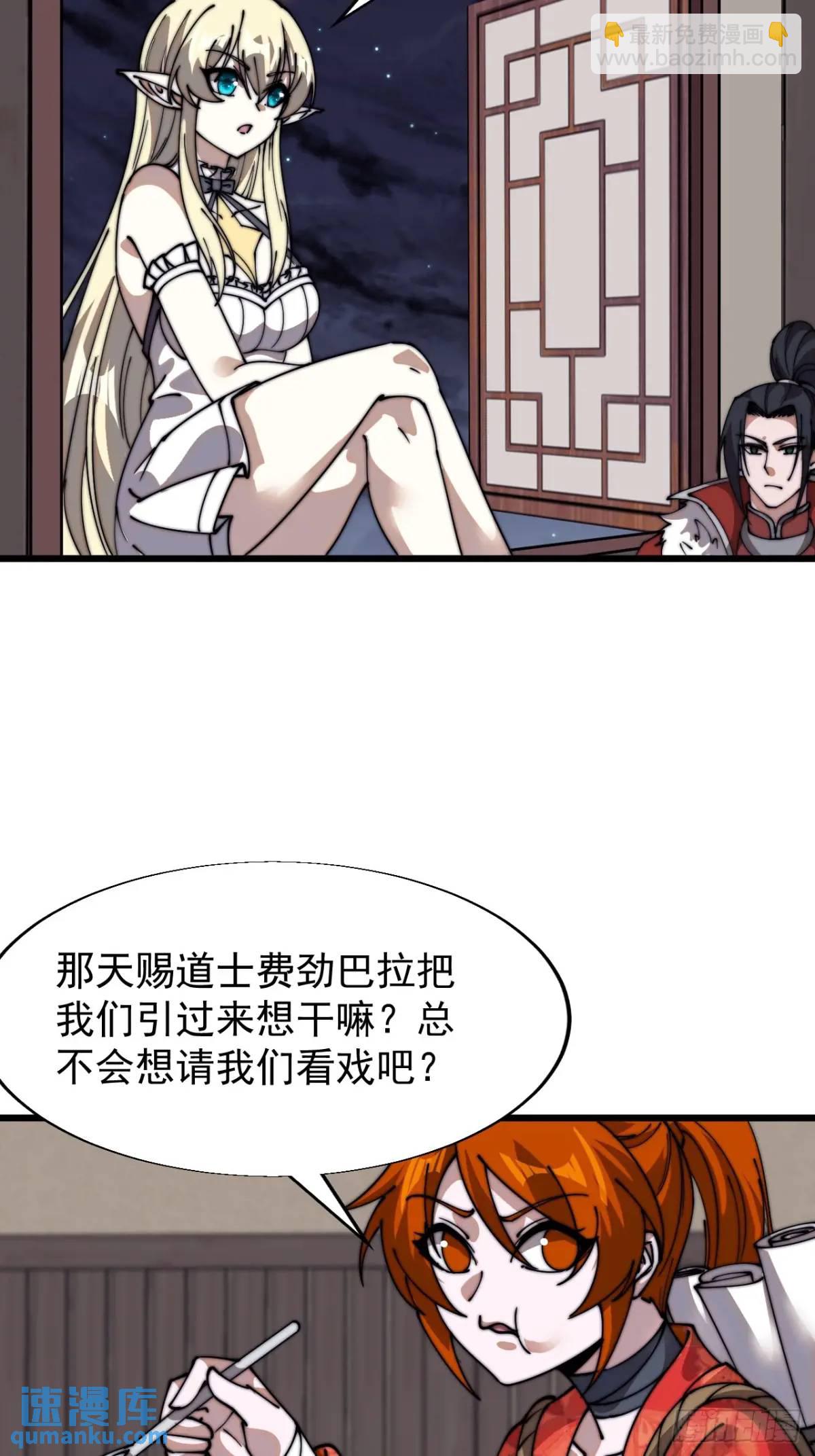 第七百零九话：木偶戏31