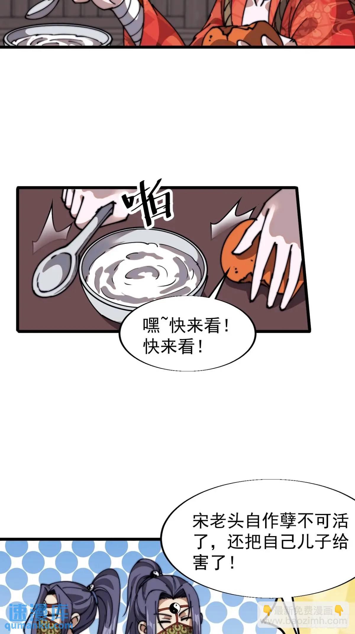 第七百零九话：木偶戏32