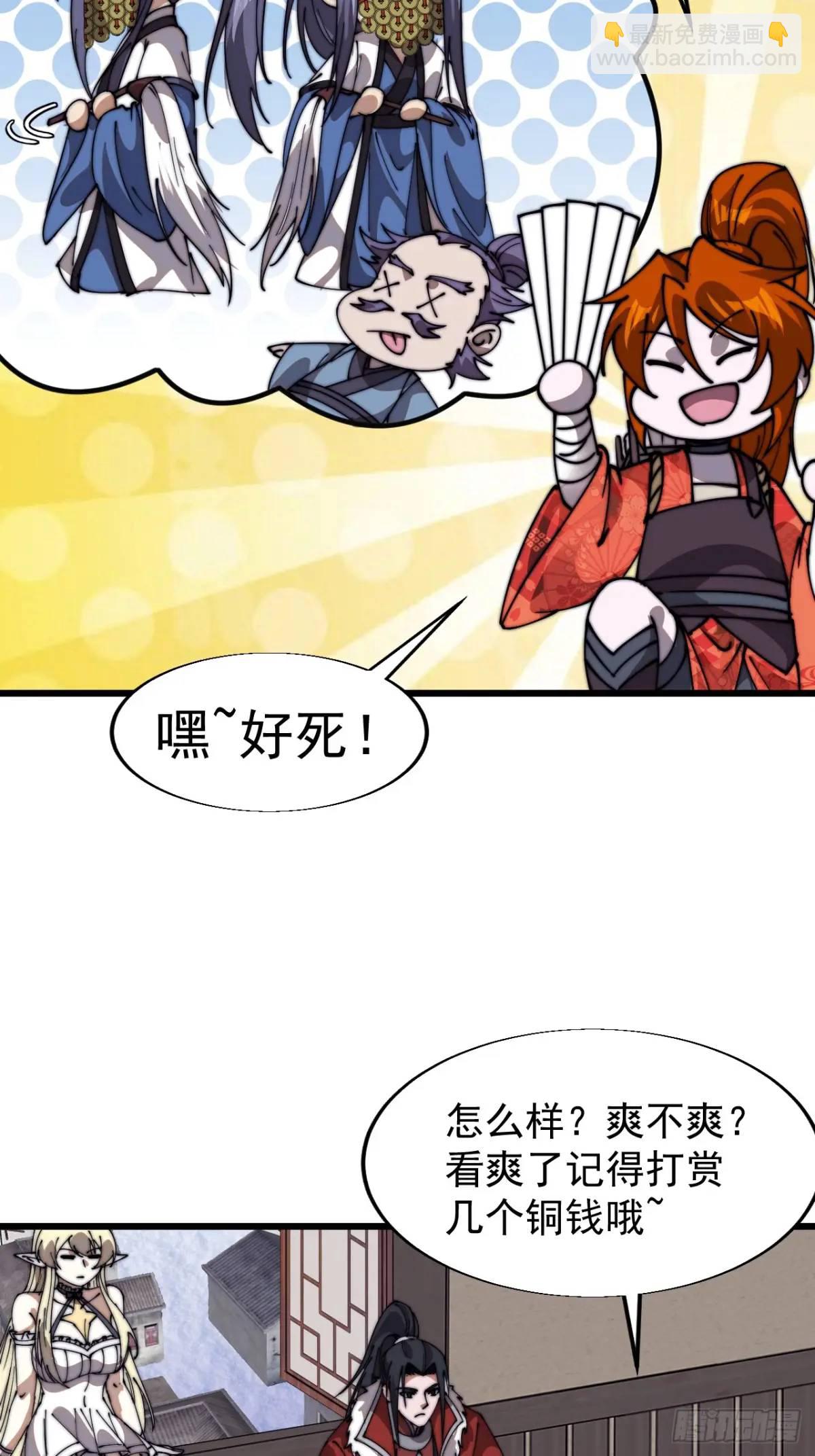 第七百零九话：木偶戏33