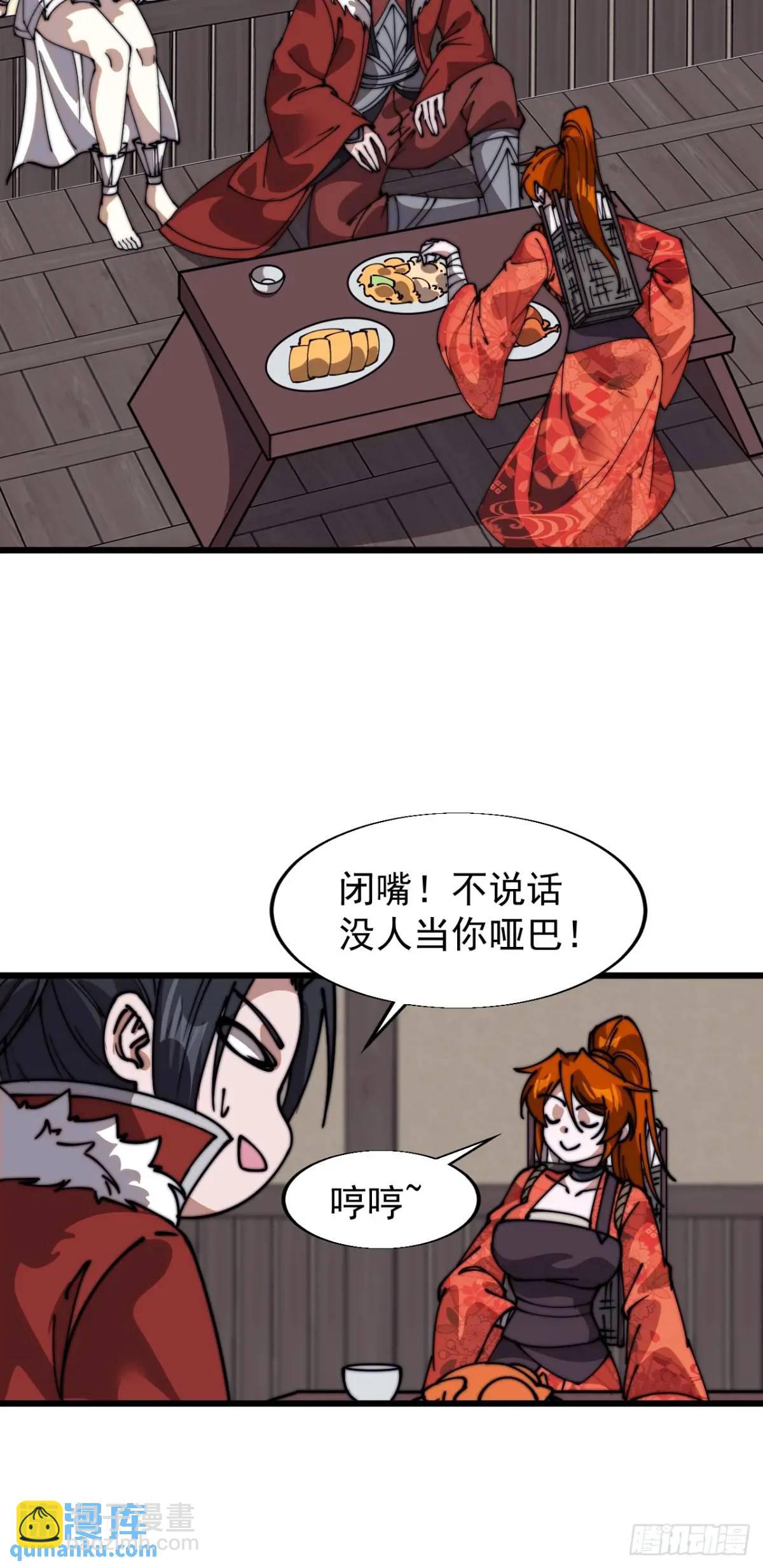 第七百零九话：木偶戏34