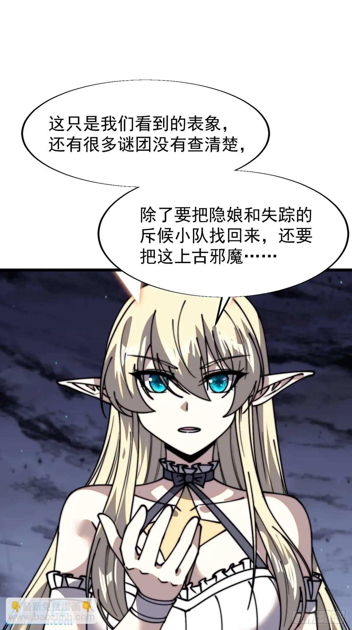 第七百零九话：木偶戏35