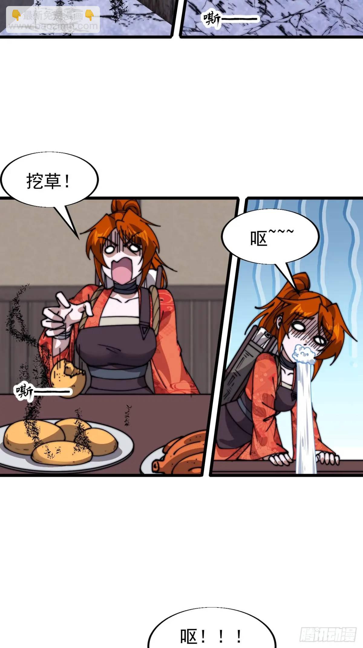 第七百零九话：木偶戏39