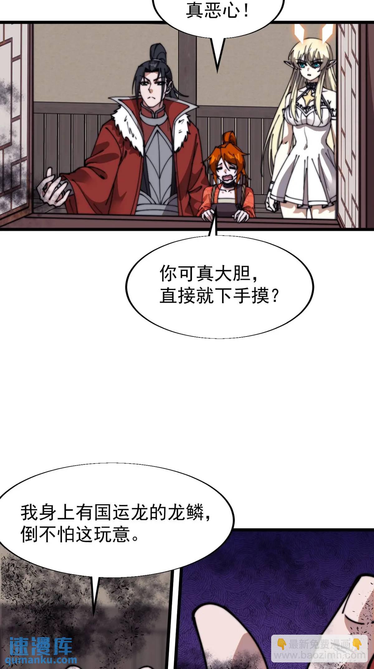 第七百零九话：木偶戏40