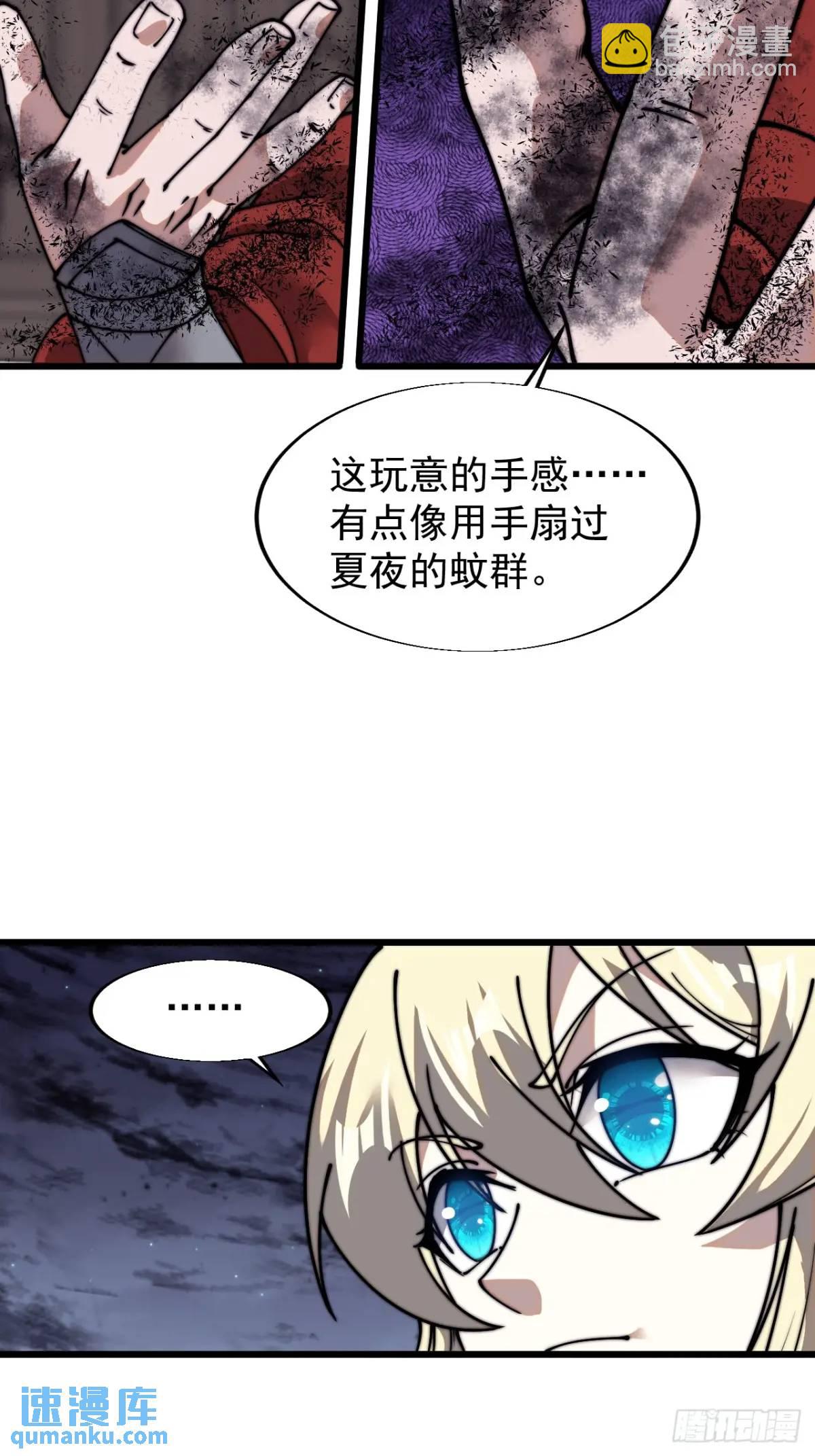 第七百零九话：木偶戏41