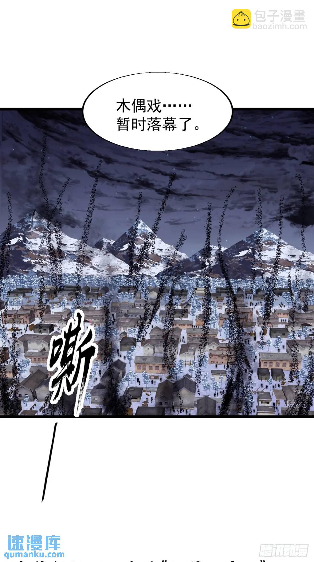 第七百零九话：木偶戏42