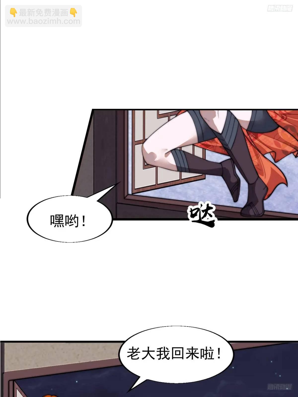 第七百零九话：木偶戏6