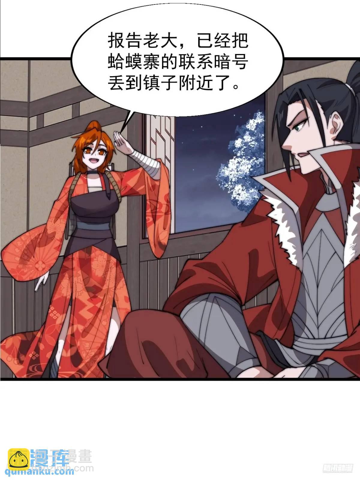 第七百零九话：木偶戏8