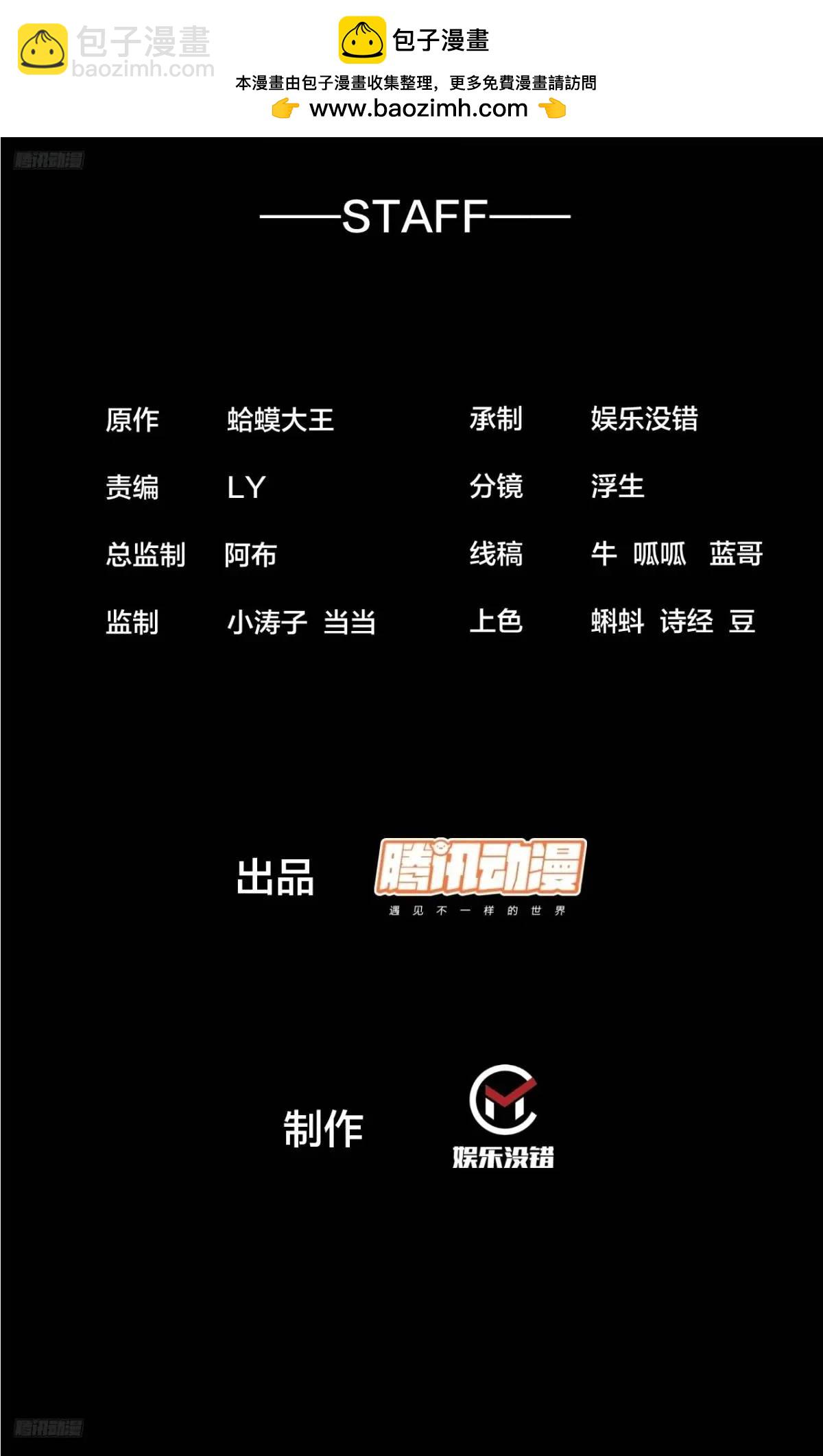 第七百一十话：乱码的信息1