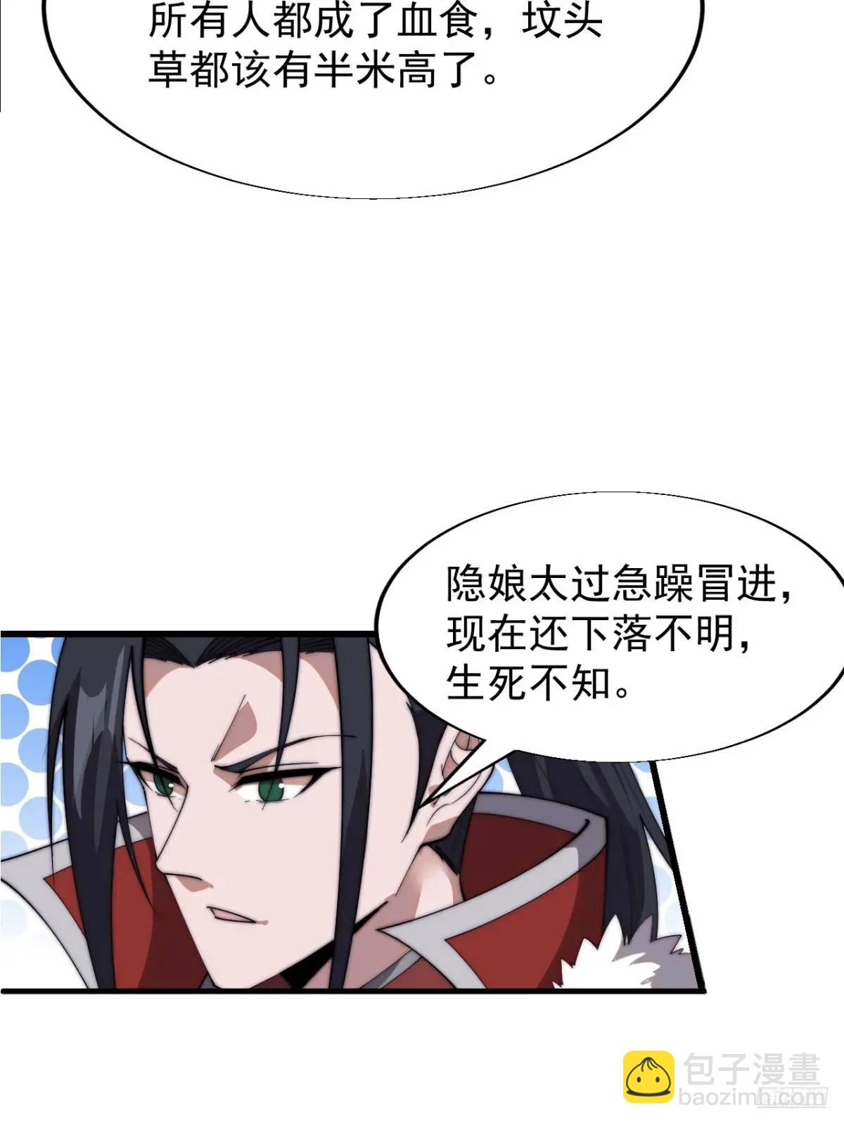 第七百一十话：乱码的信息10
