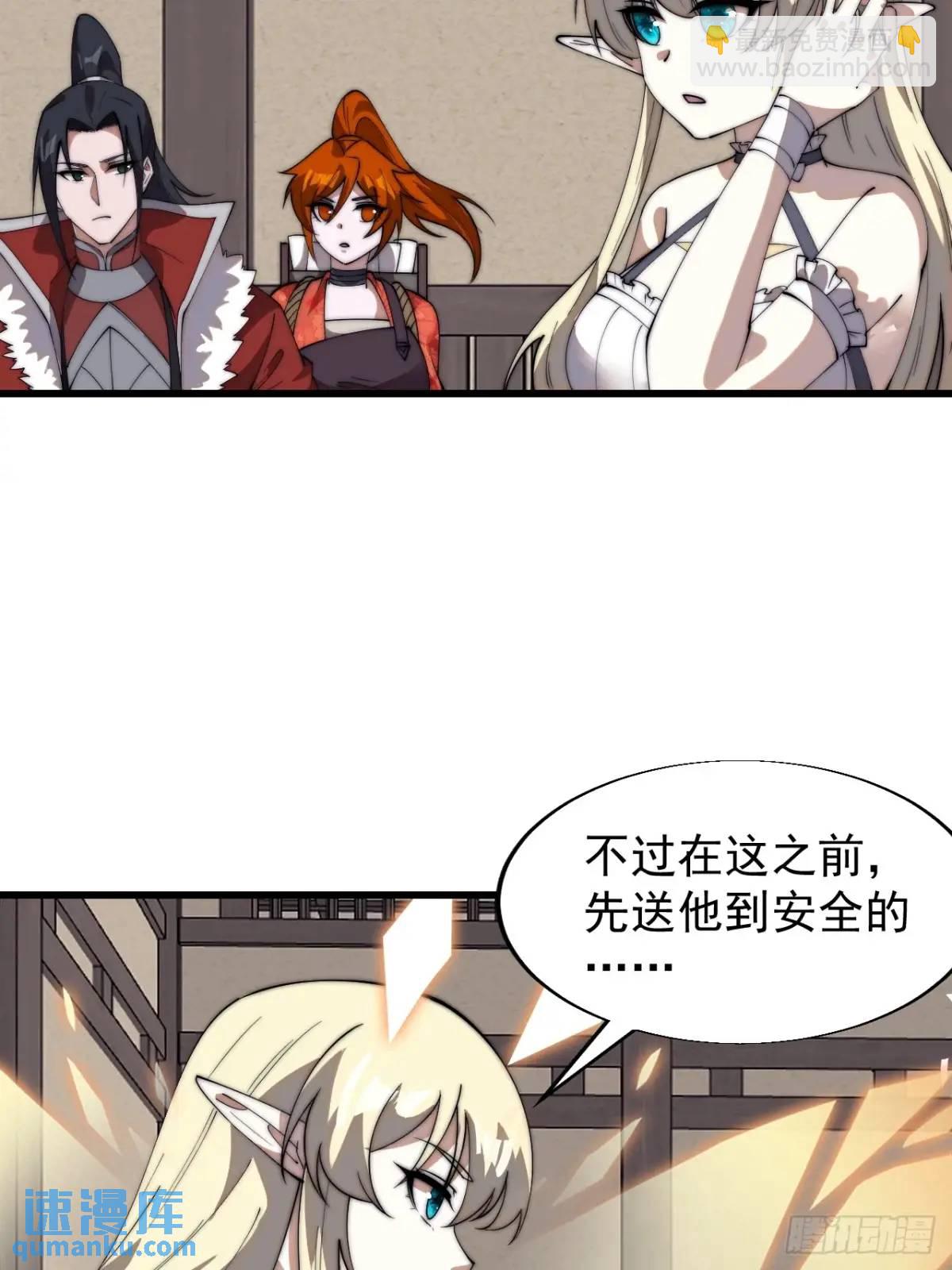 第七百一十话：乱码的信息13
