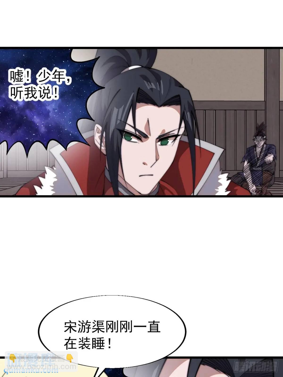 第七百一十话：乱码的信息16