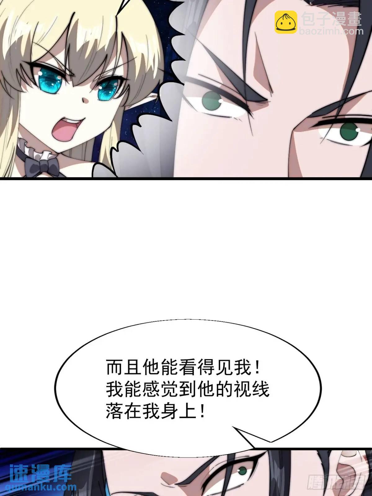 第七百一十话：乱码的信息17