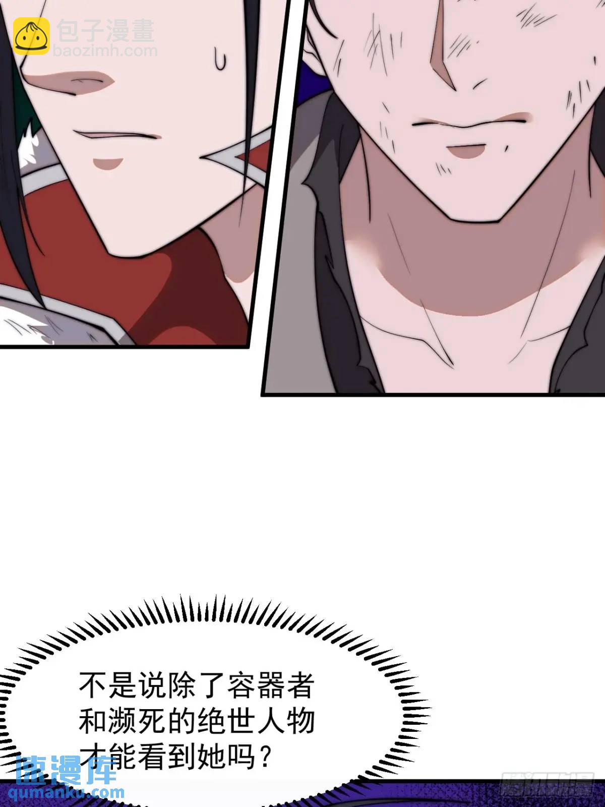 第七百一十话：乱码的信息19
